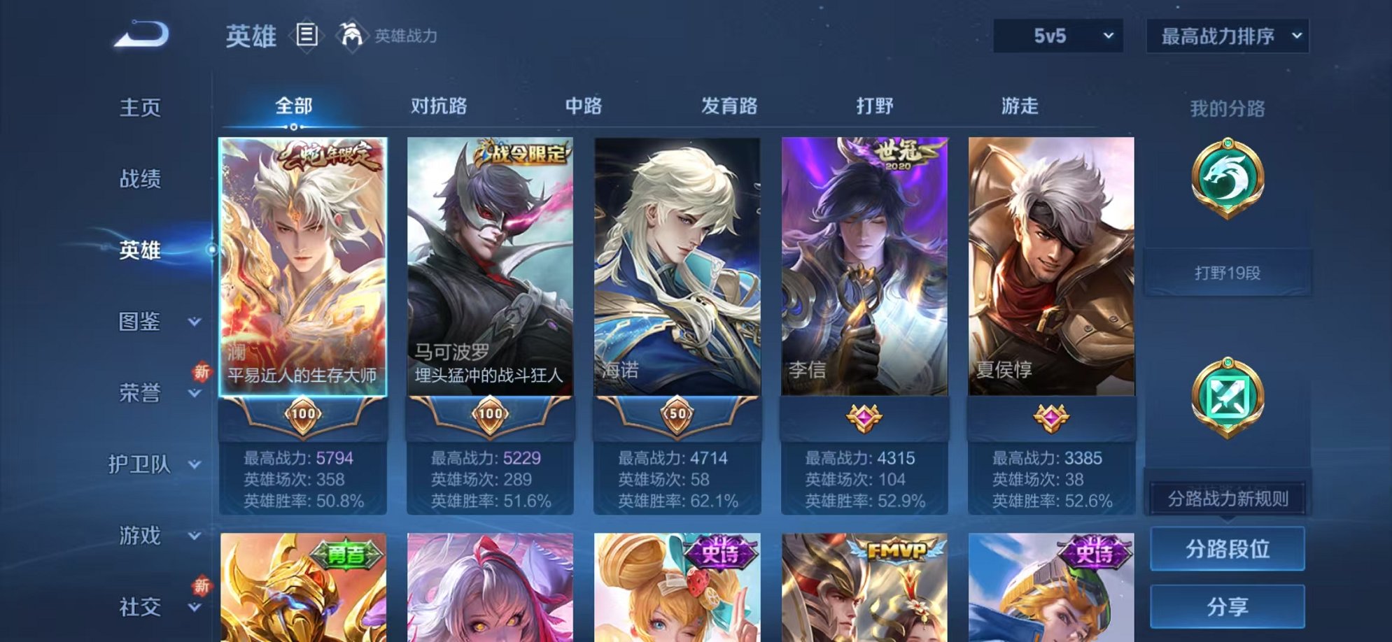 HPCMW3424326和平精英账号详情图32 HPCMW3424326和平精英账号详情图32