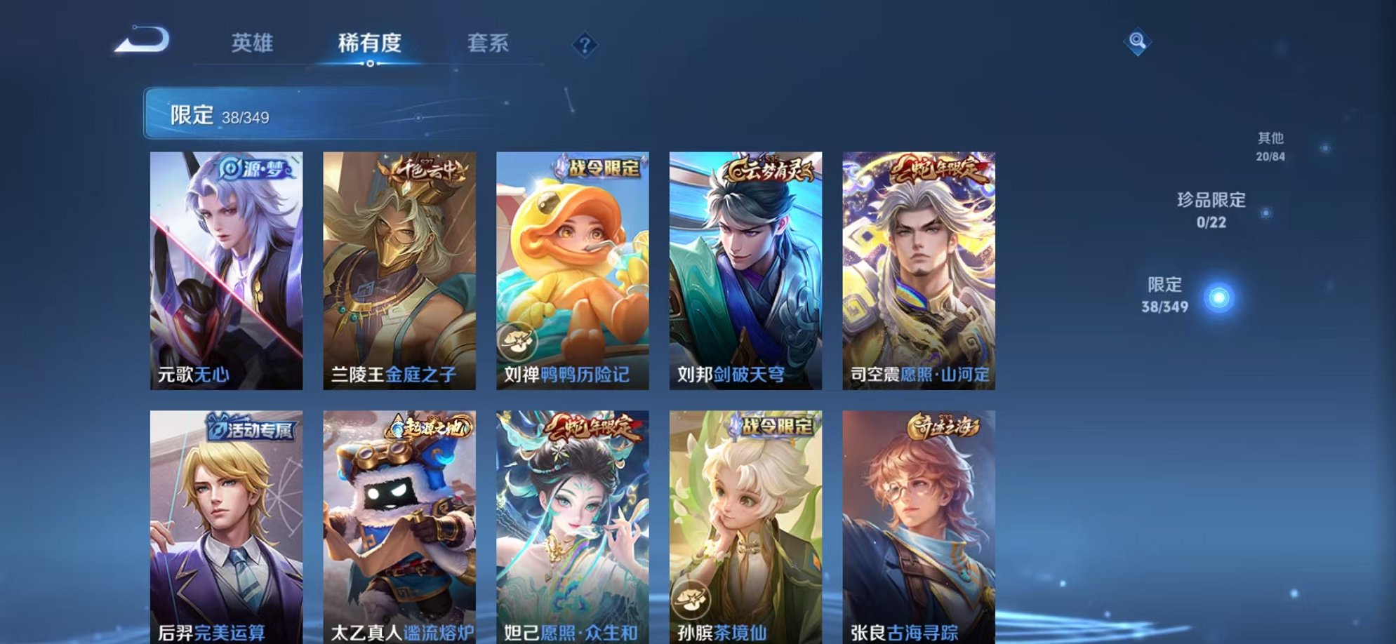 HPCMW3424326和平精英账号详情图35 HPCMW3424326和平精英账号详情图35