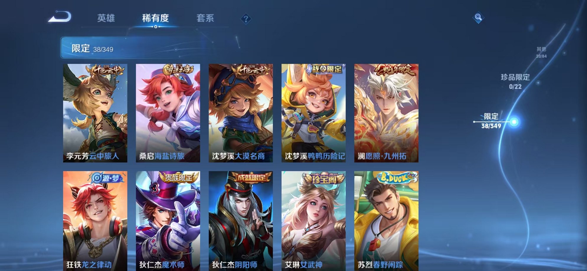 HPCMW3424326和平精英账号详情图36 HPCMW3424326和平精英账号详情图36