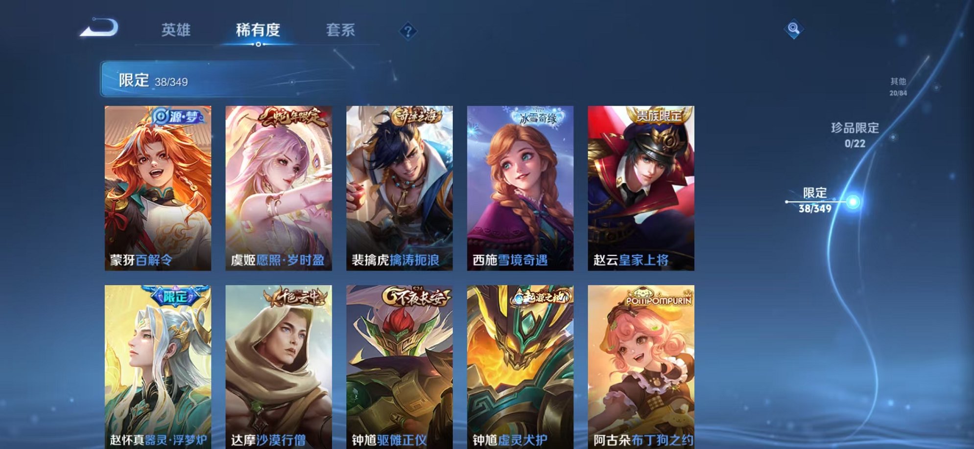 HPCMW3424326和平精英账号详情图37 HPCMW3424326和平精英账号详情图37