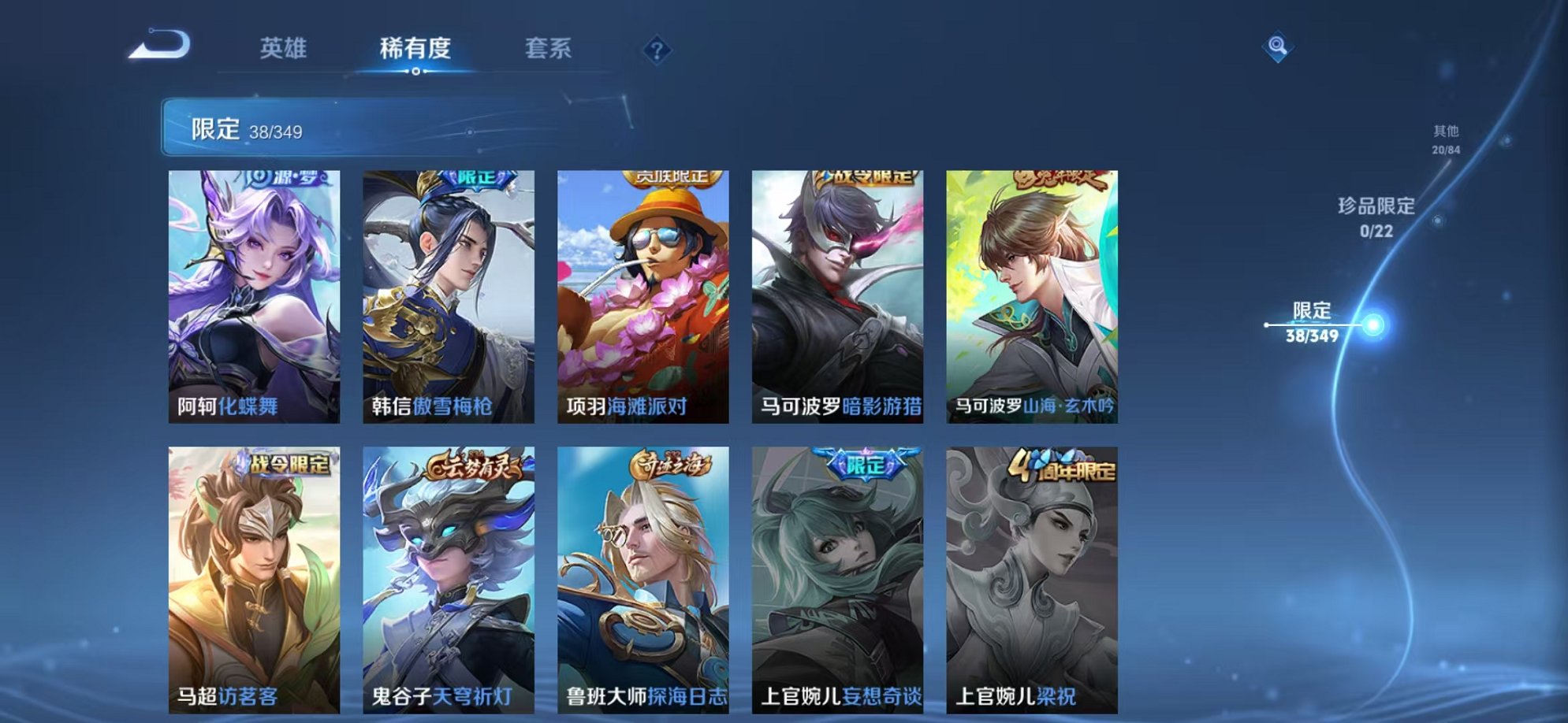 HPCMW3424326和平精英账号详情图38 HPCMW3424326和平精英账号详情图38