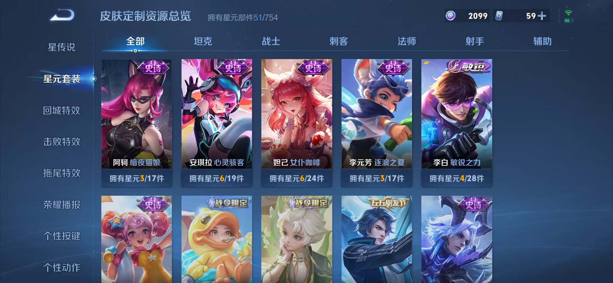 HPCMW3424326和平精英账号详情图39 HPCMW3424326和平精英账号详情图39