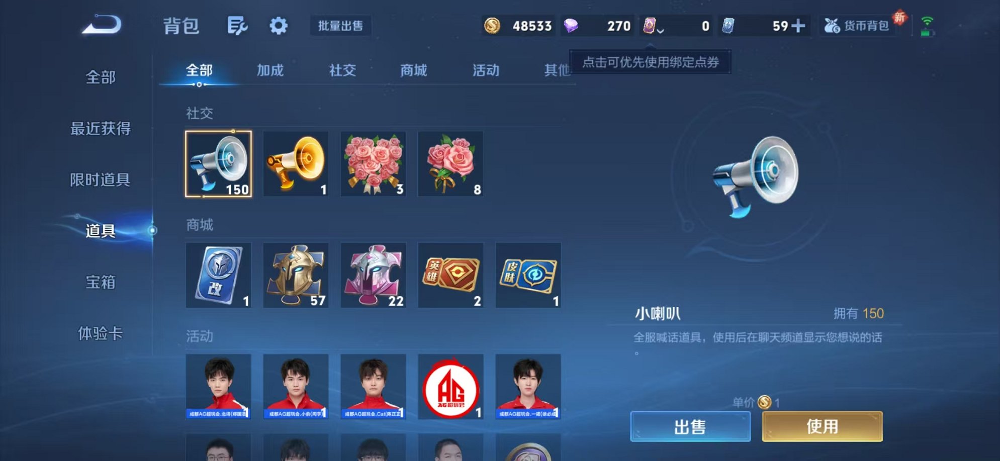 HPCMW3424326和平精英账号详情图42 HPCMW3424326和平精英账号详情图42