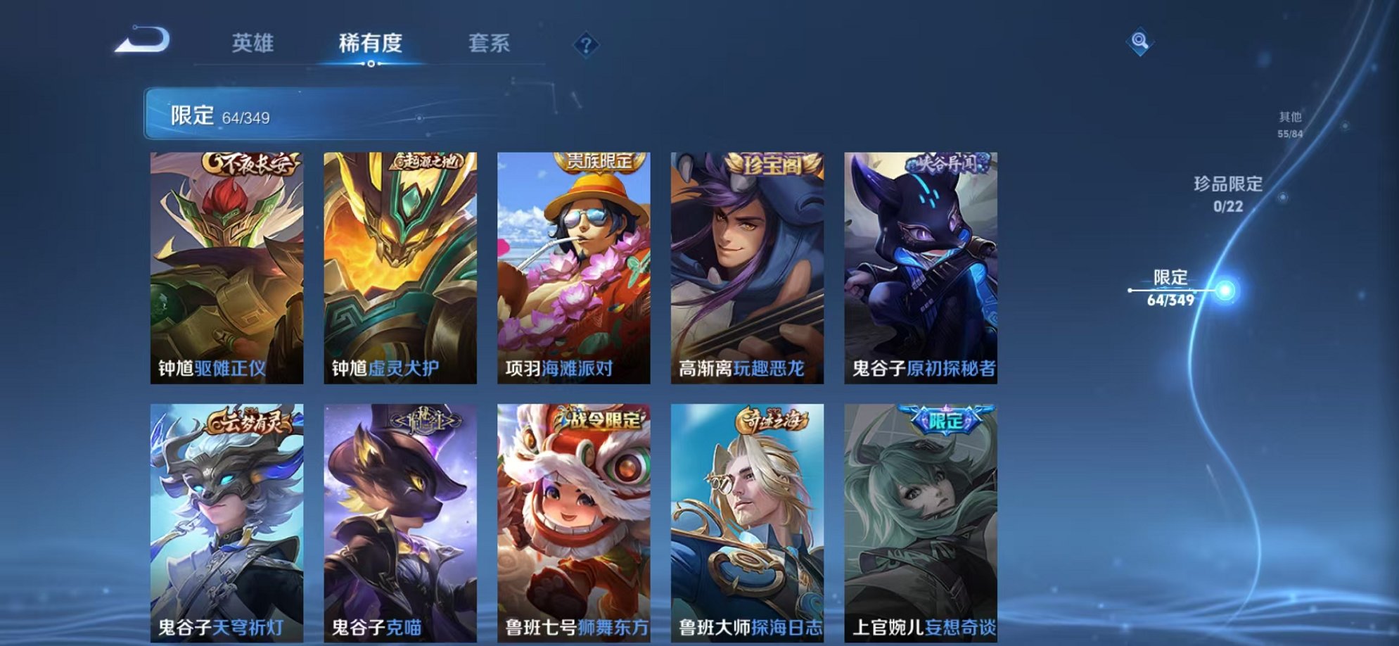 WZCMW3373430王者荣耀账号详情图12