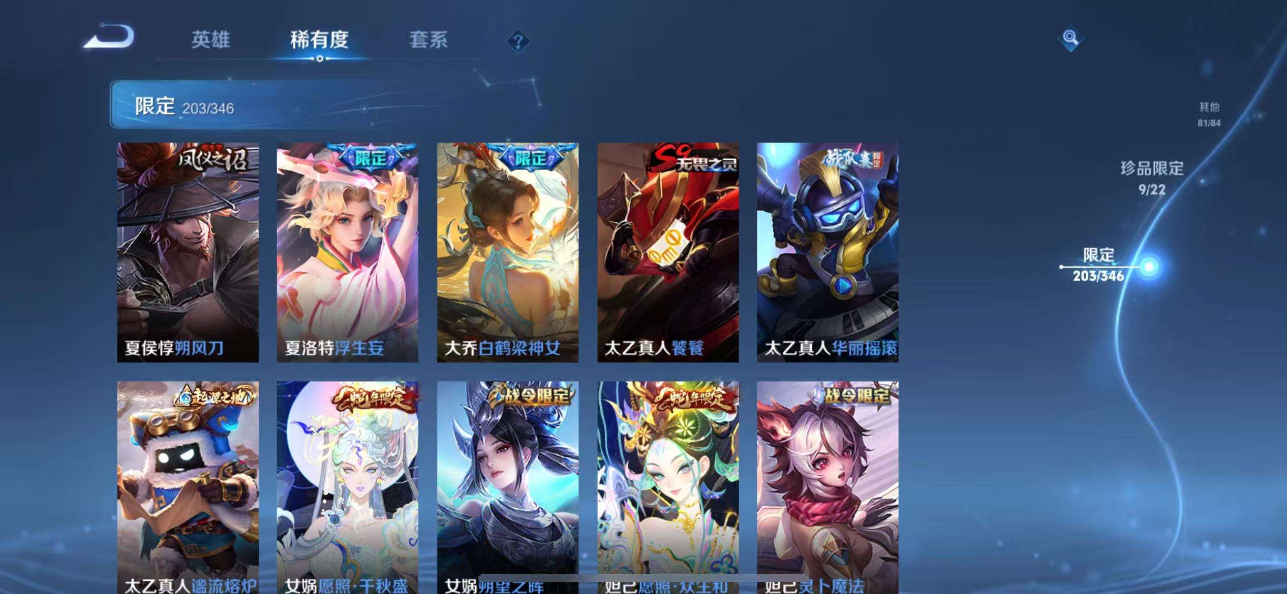 WZCMW3322259王者荣耀账号详情图19