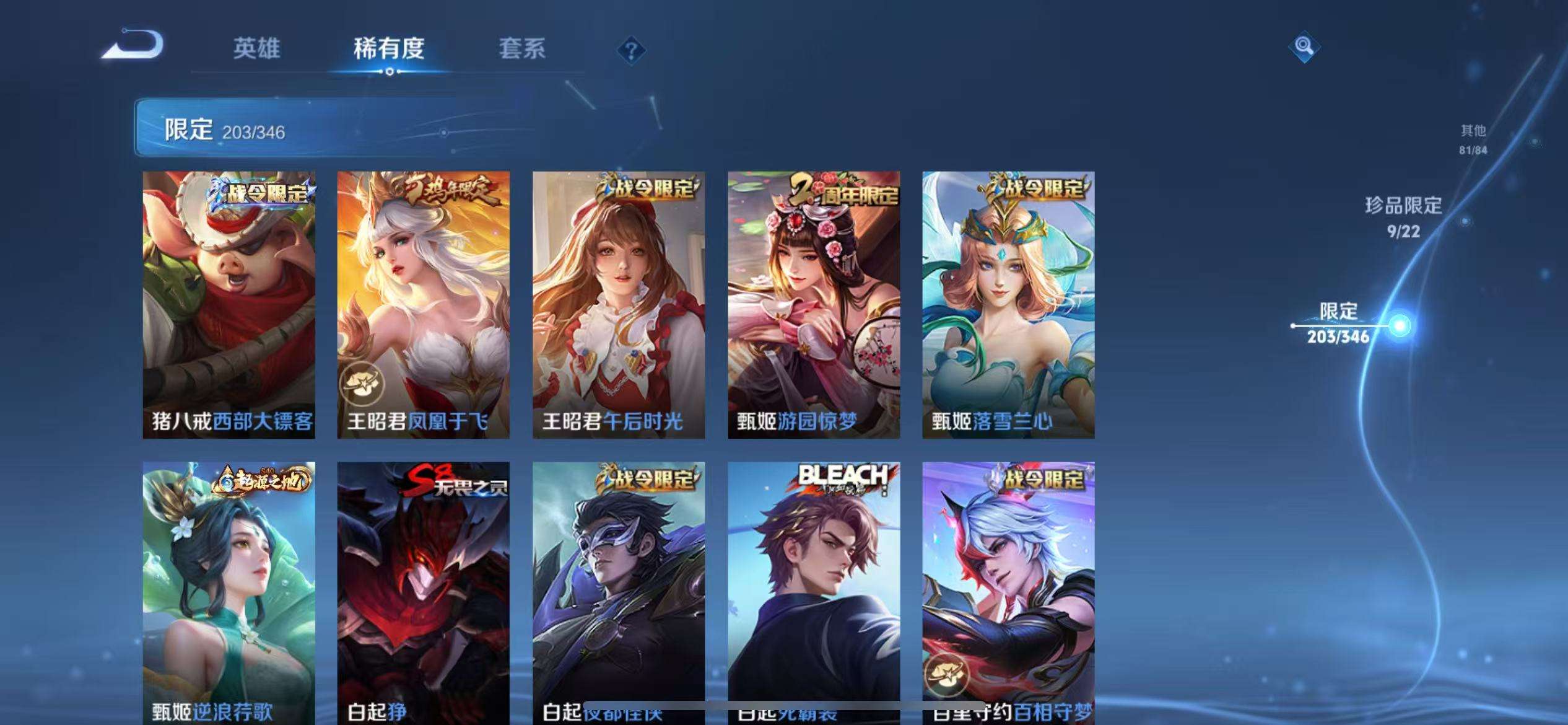 WZCMW3322259王者荣耀账号详情图26