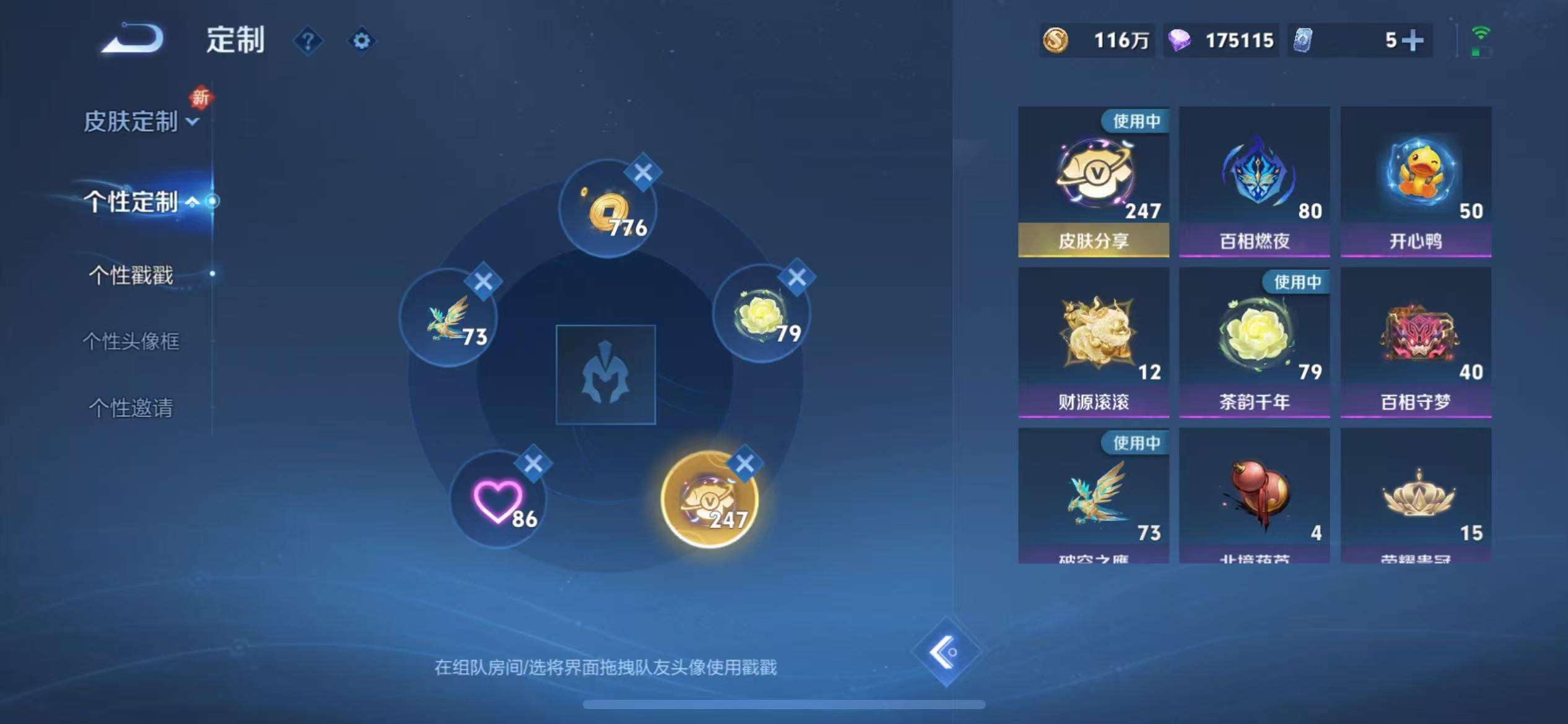 WZCMW3322259王者荣耀账号详情图38