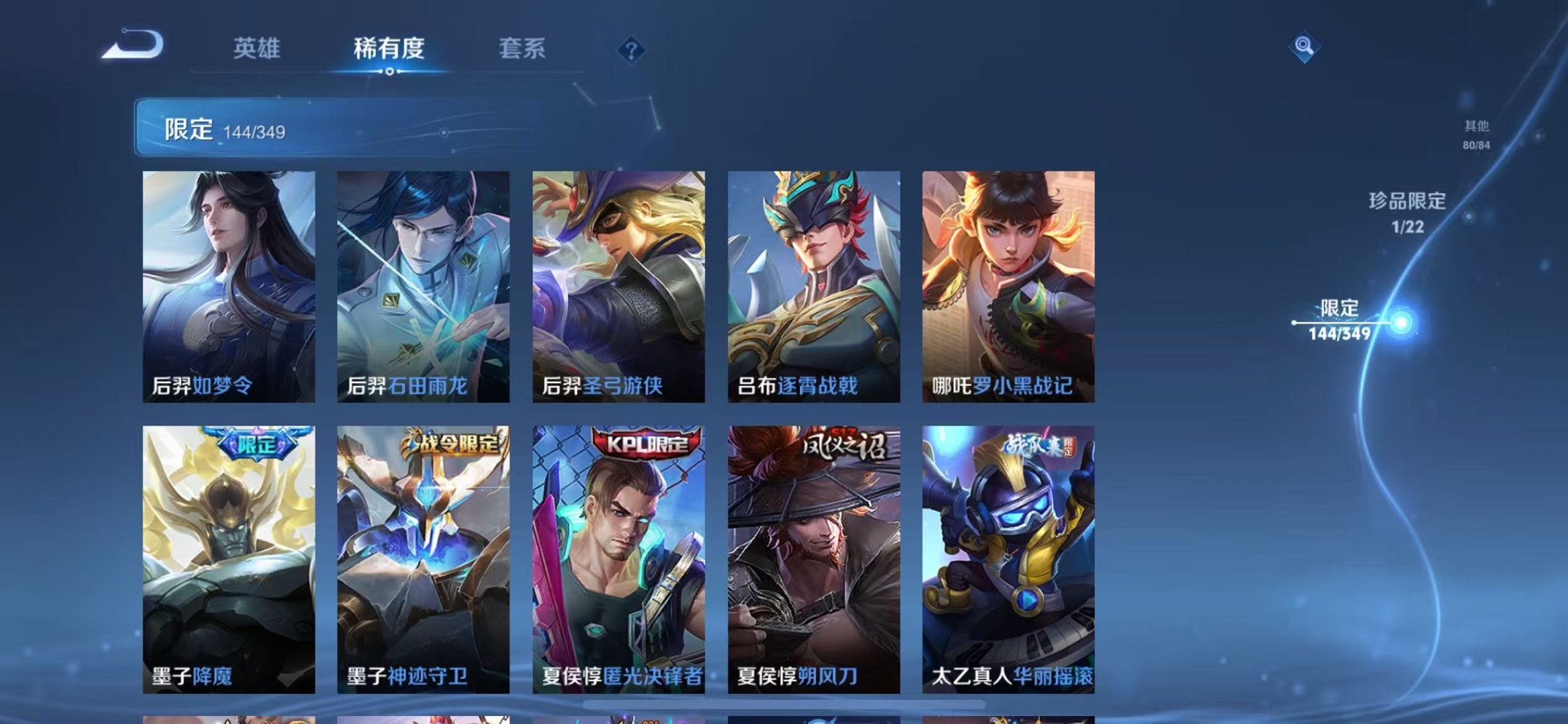 WZCMW3323716王者荣耀账号详情图14