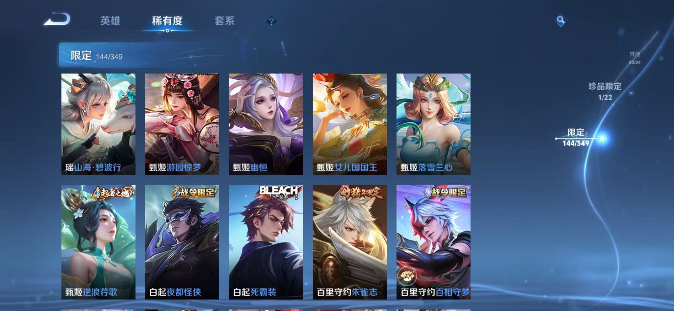 WZCMW3323716王者荣耀账号详情图19