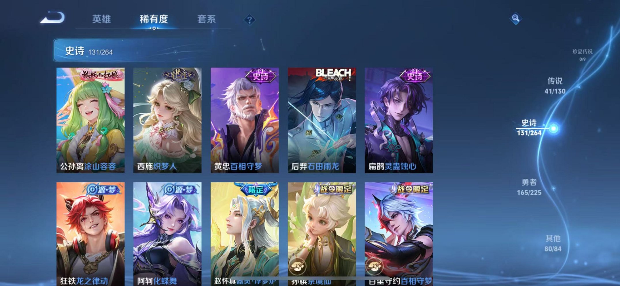 WZCMW3323716王者荣耀账号详情图21