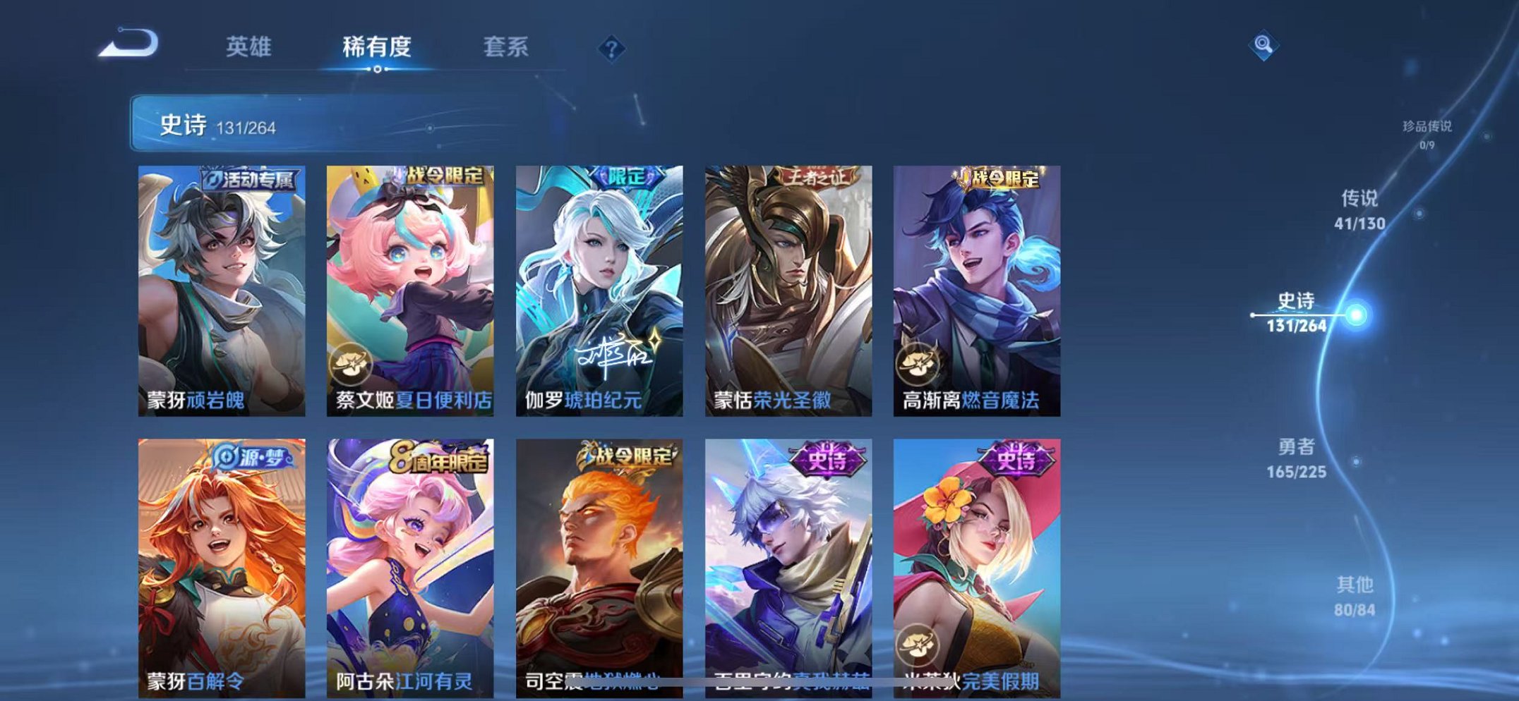 WZCMW3323716王者荣耀账号详情图22