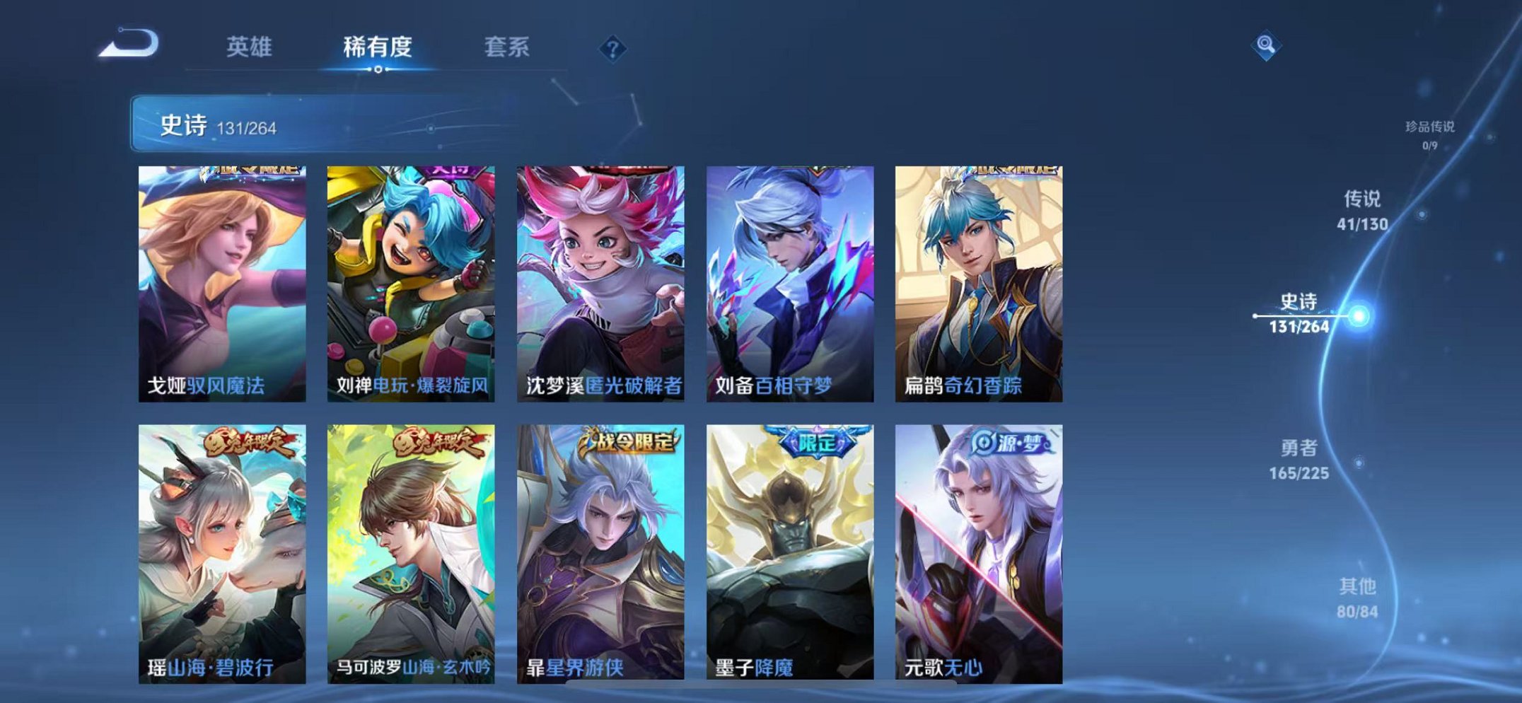 WZCMW3323716王者荣耀账号详情图23