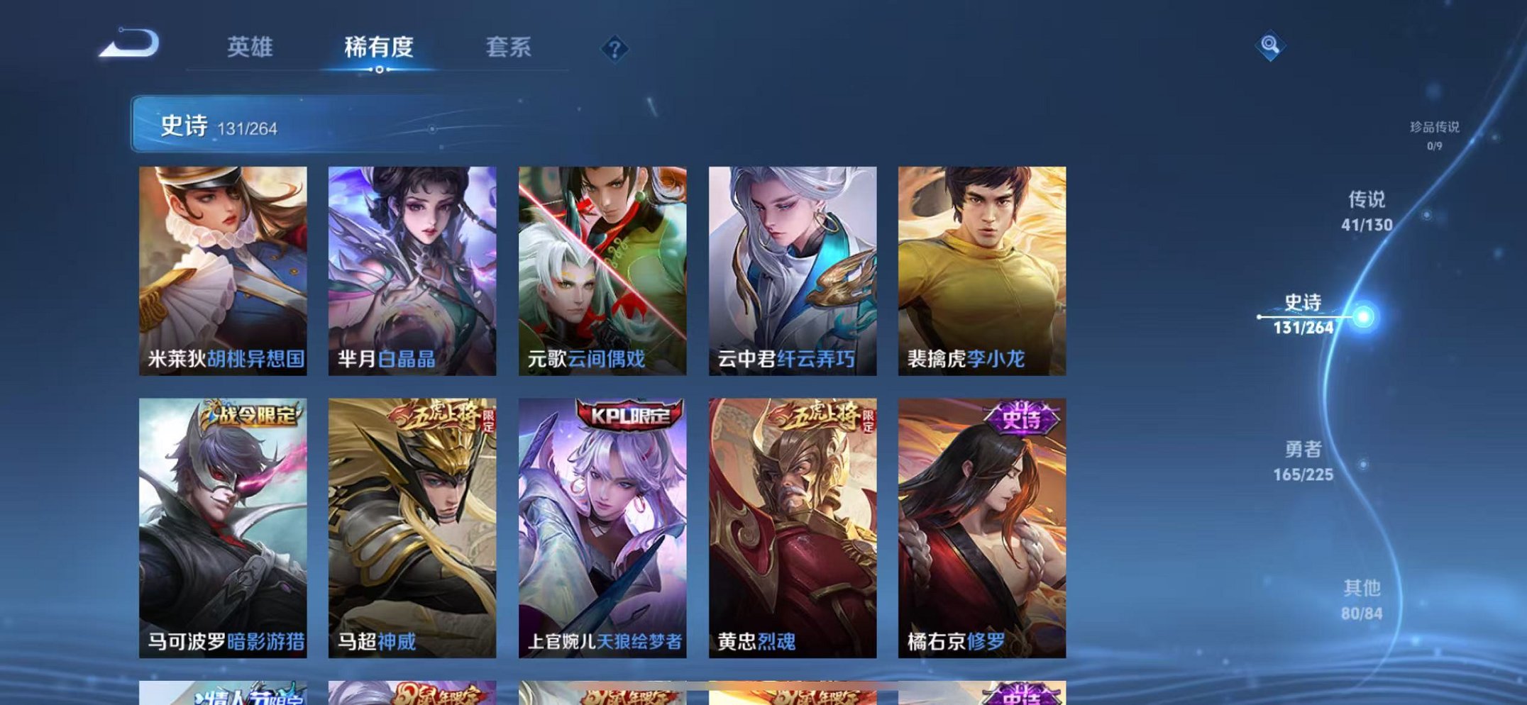 WZCMW3323716王者荣耀账号详情图26