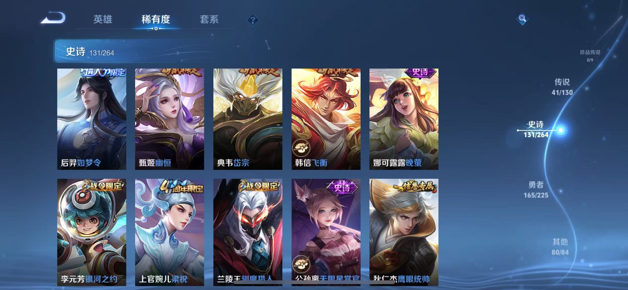 WZCMW3323716王者荣耀账号详情图27