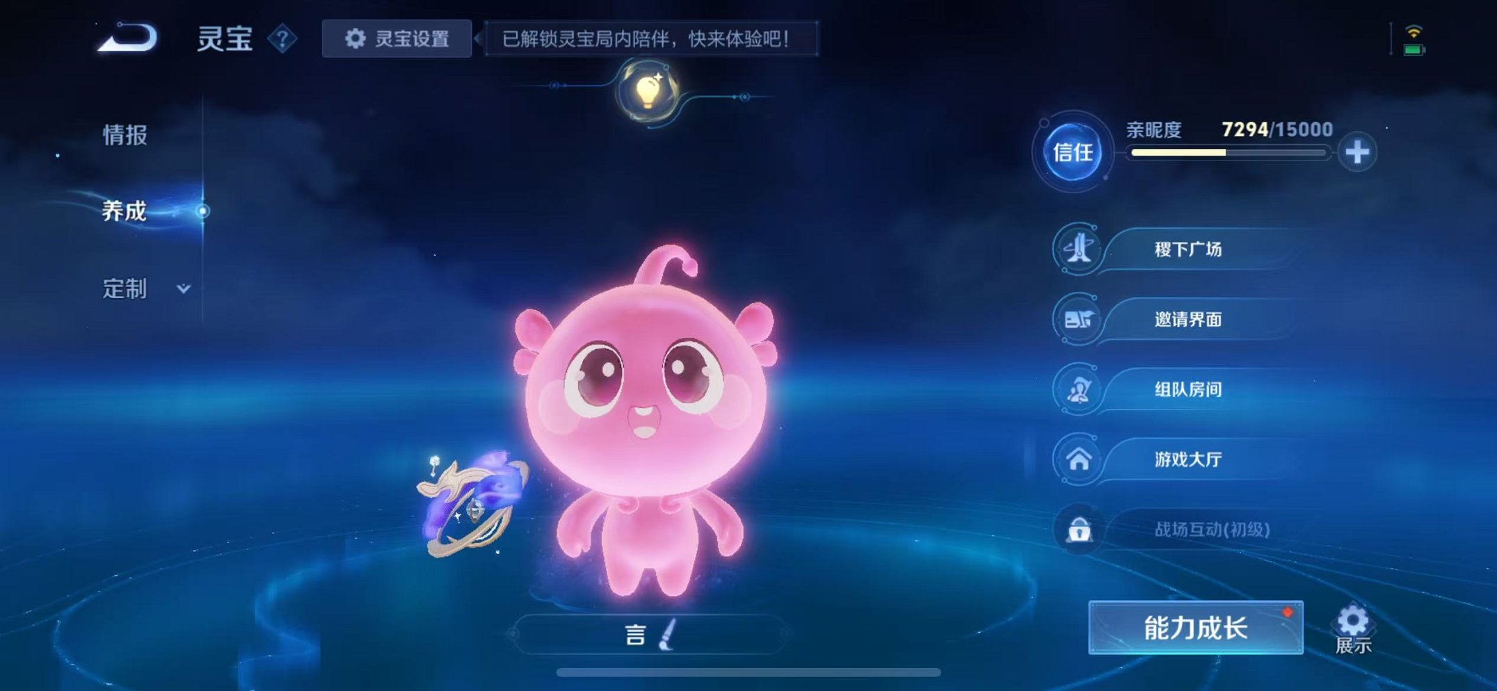 WZCMW3323716王者荣耀账号详情图37