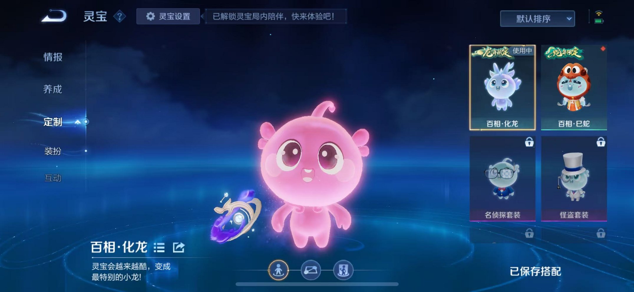 WZCMW3323716王者荣耀账号详情图38