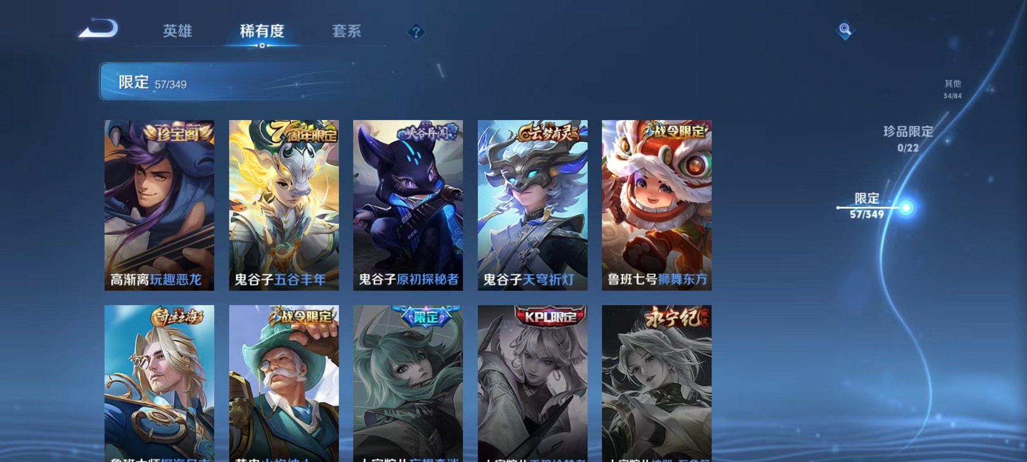 WZCMW3374037王者荣耀账号详情图11