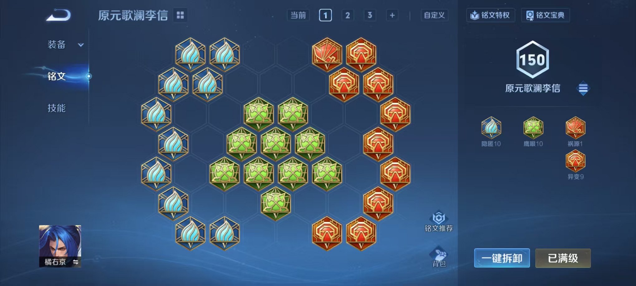 WZCMW3374037王者荣耀账号详情图16