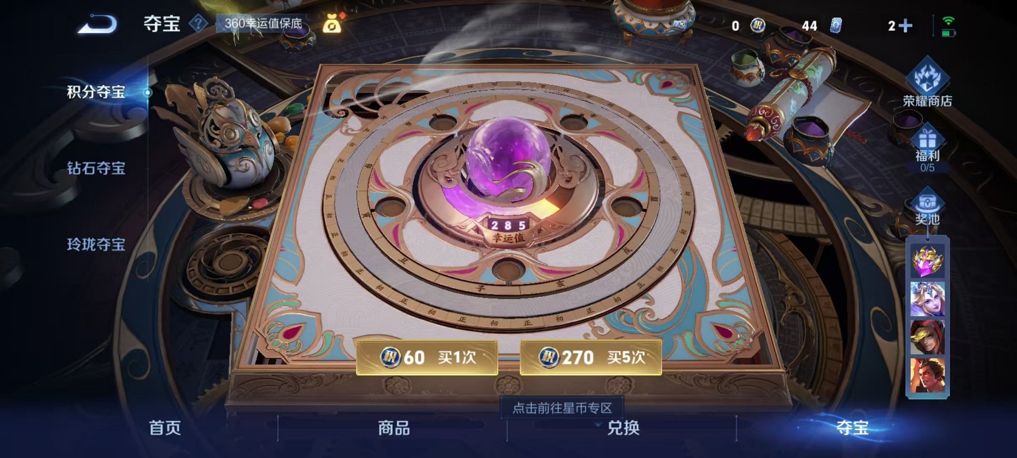 WZCMW3374037王者荣耀账号详情图18