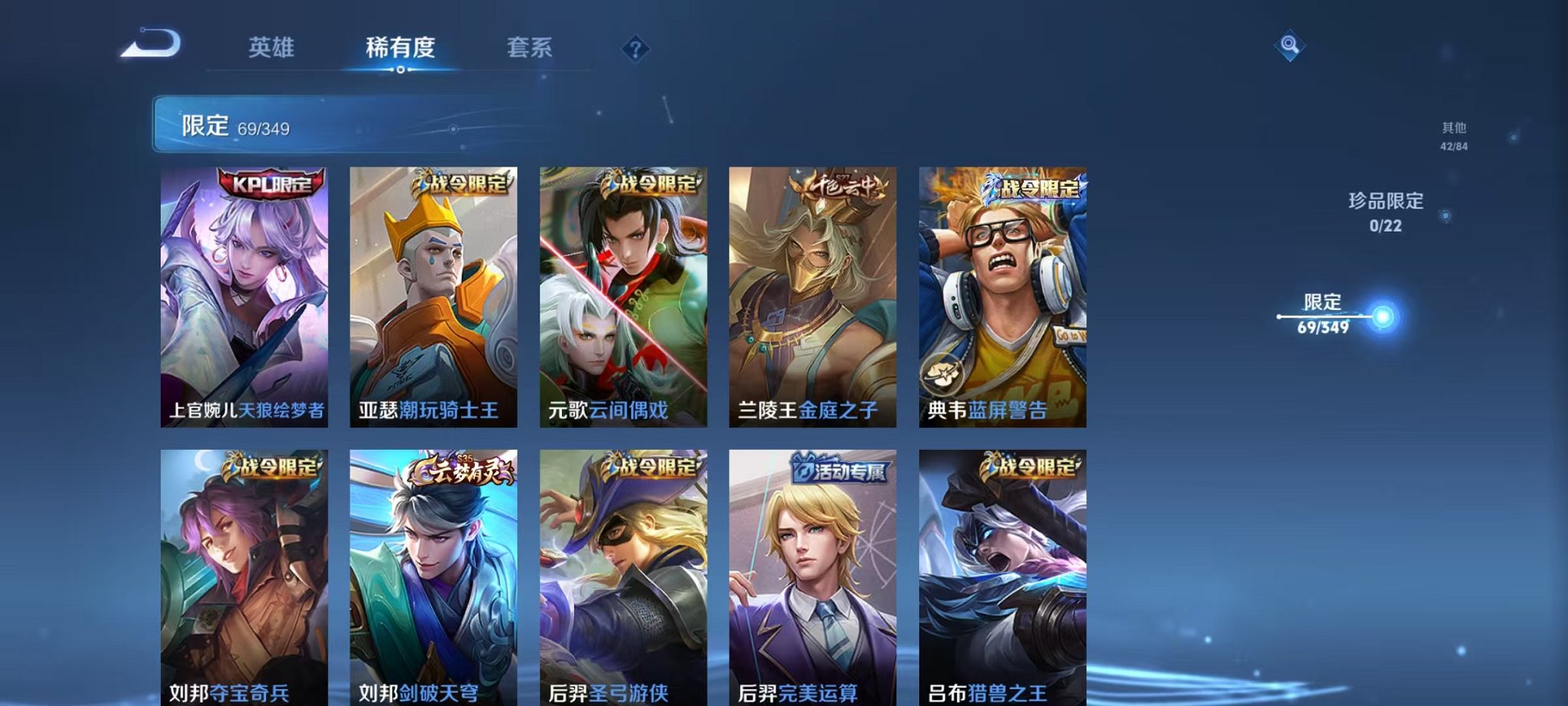 WZCMW3324504王者荣耀账号详情图6