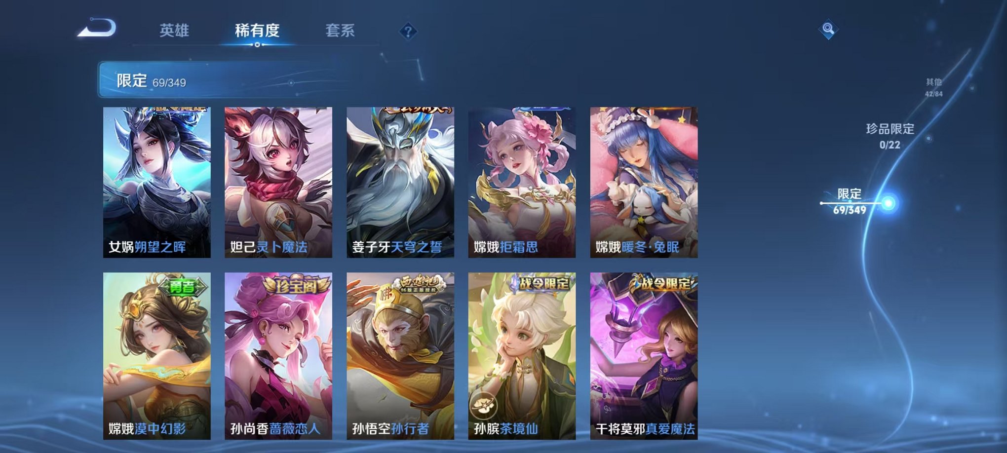 WZCMW3324504王者荣耀账号详情图7