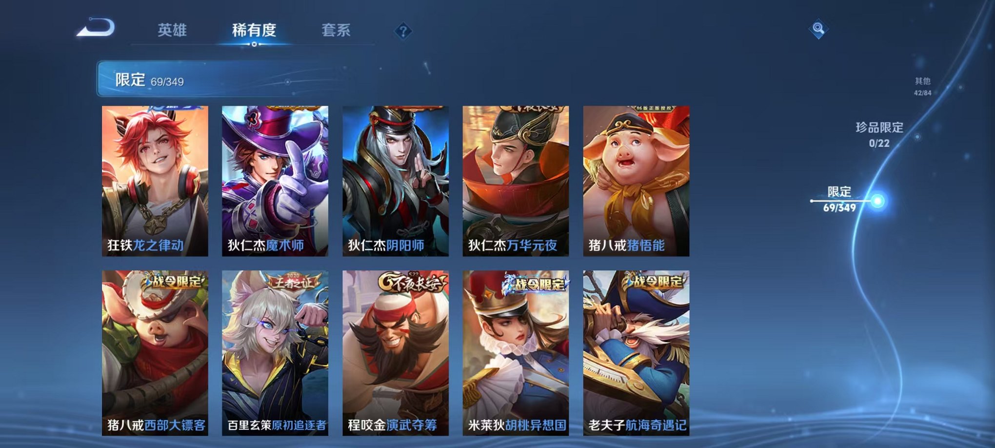 WZCMW3324504王者荣耀账号详情图9