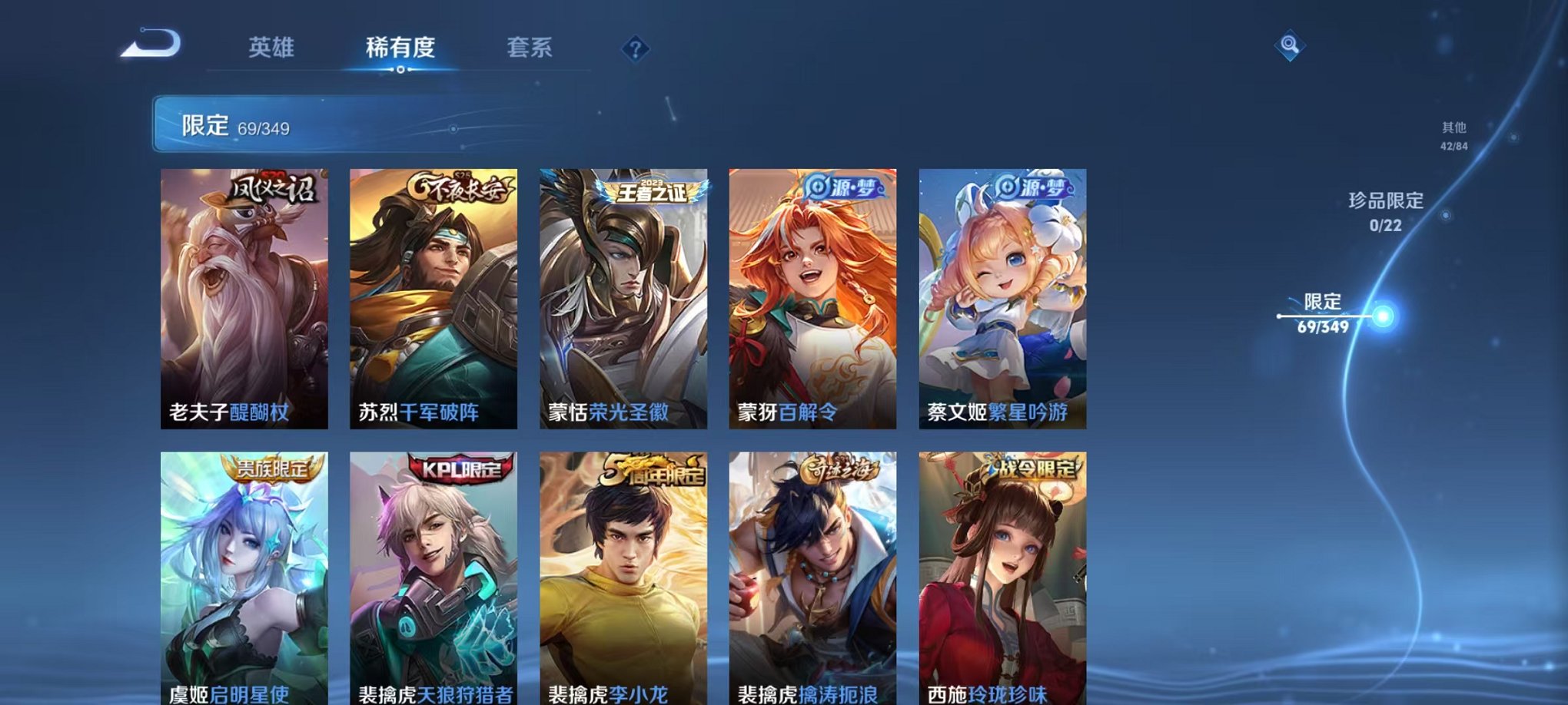 WZCMW3324504王者荣耀账号详情图10