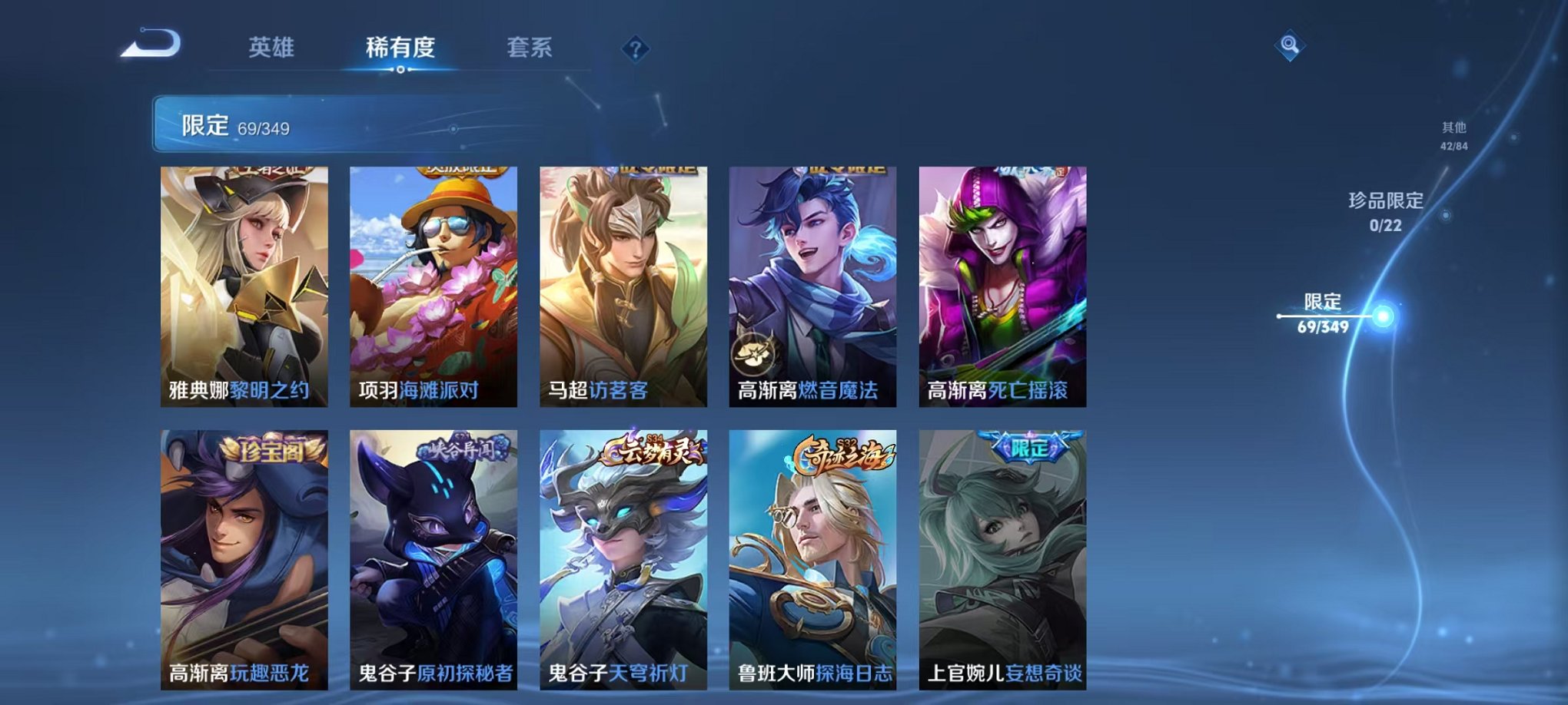 WZCMW3324504王者荣耀账号详情图12