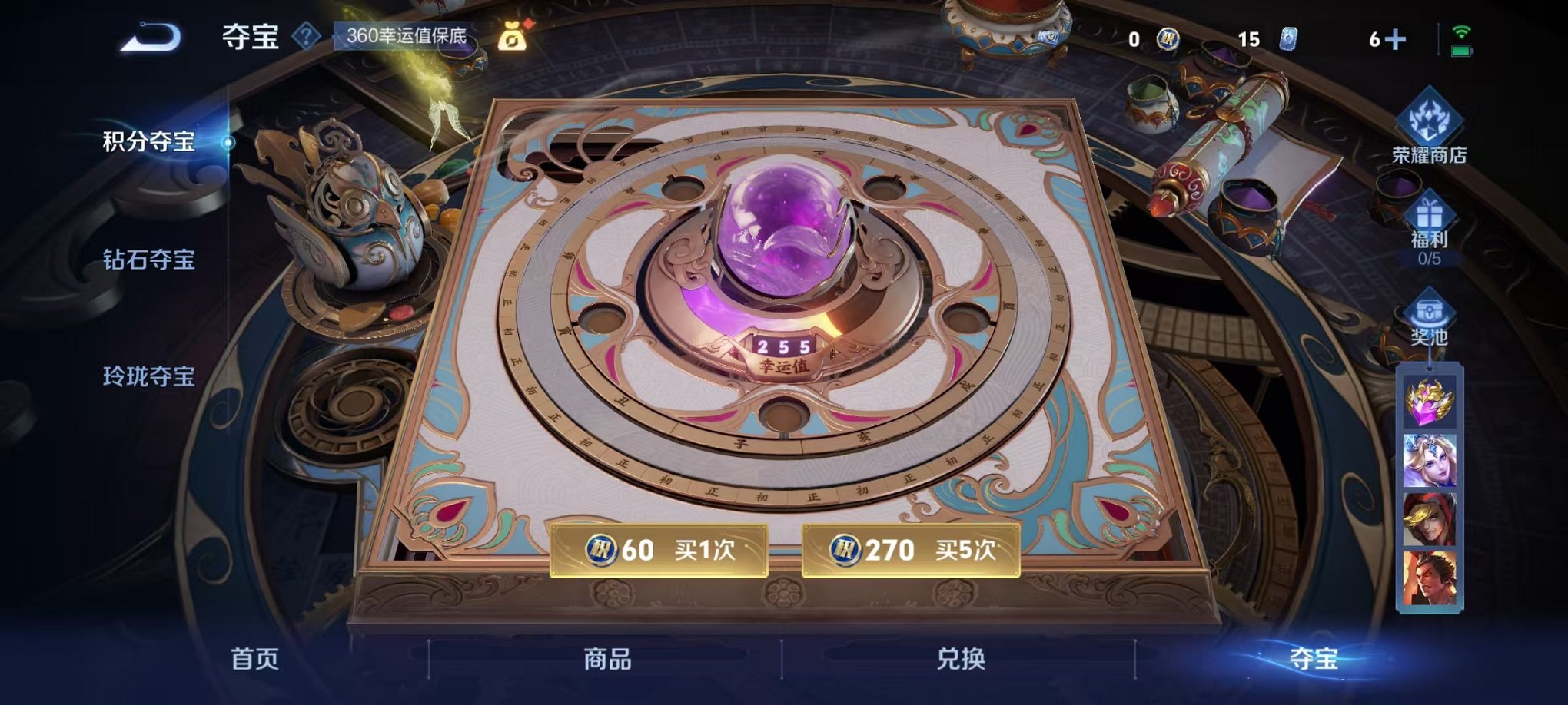 WZCMW3324504王者荣耀账号详情图16