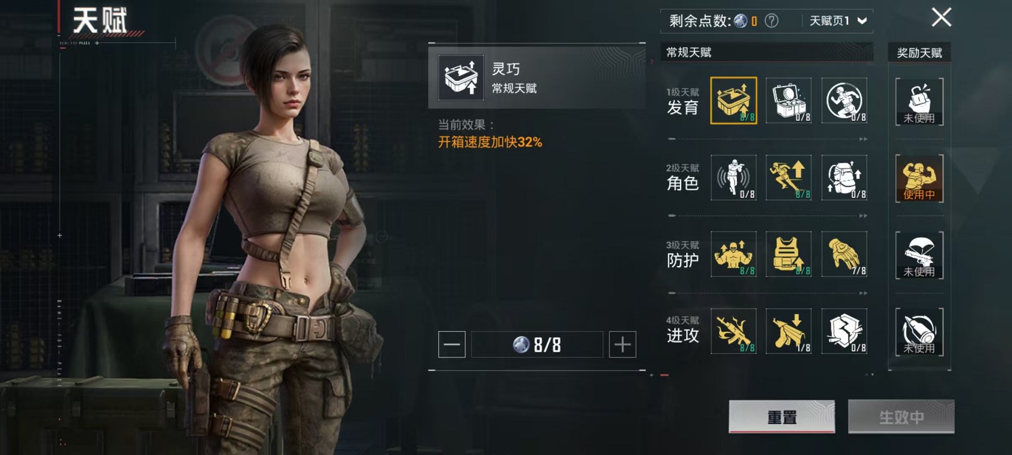 HPCMW3419268和平精英账号详情图4 HPCMW3419268和平精英账号详情图4