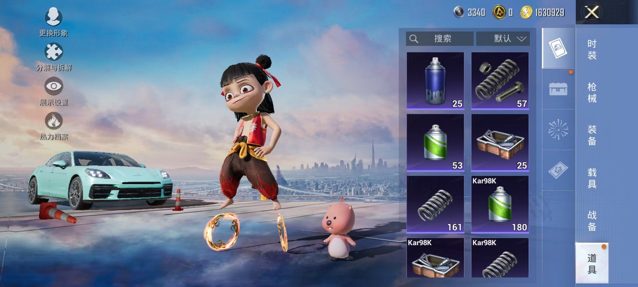 HPCMW3419268和平精英账号详情图24 HPCMW3419268和平精英账号详情图24