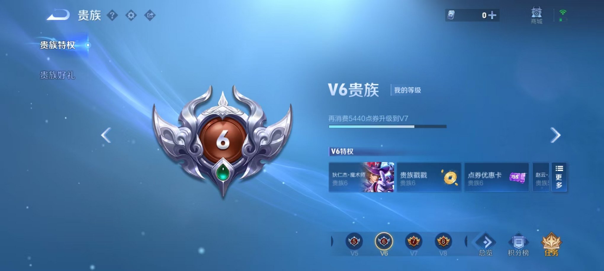 WZCMW3373290王者荣耀账号详情图13