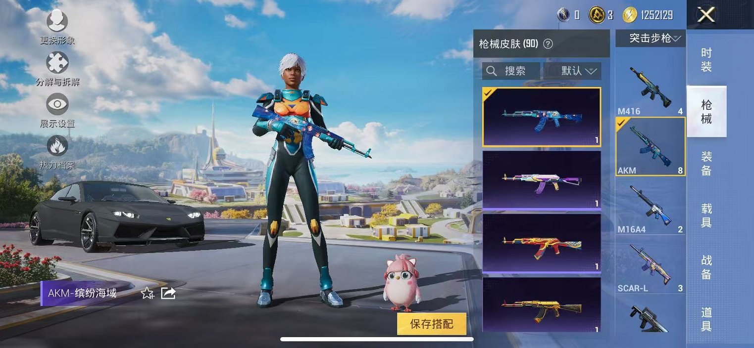 HPCMW3424146和平精英账号详情图8 HPCMW3424146和平精英账号详情图8