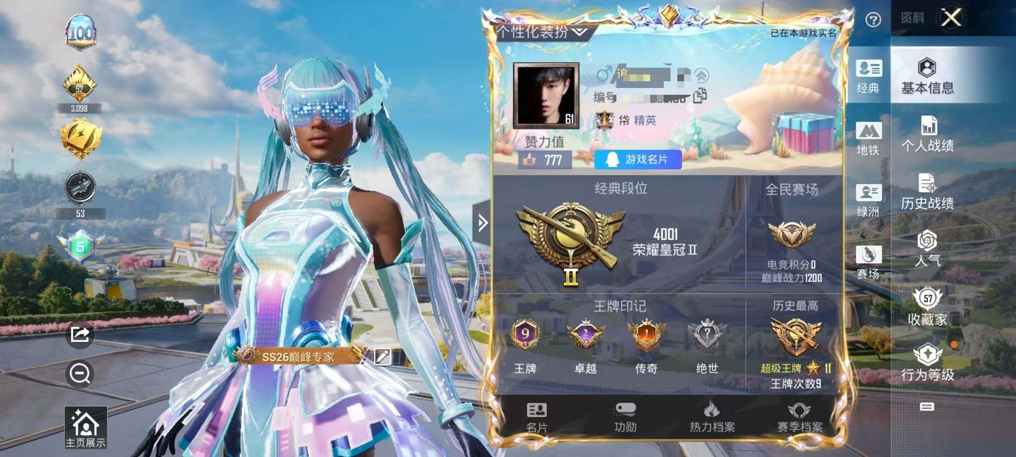 和平精英账号安卓QQ0载具-134套装-176枪皮-【红眼迅捷小丑鱼2粉装7特效枪可秒换绑】 安卓Q区-49697热力值