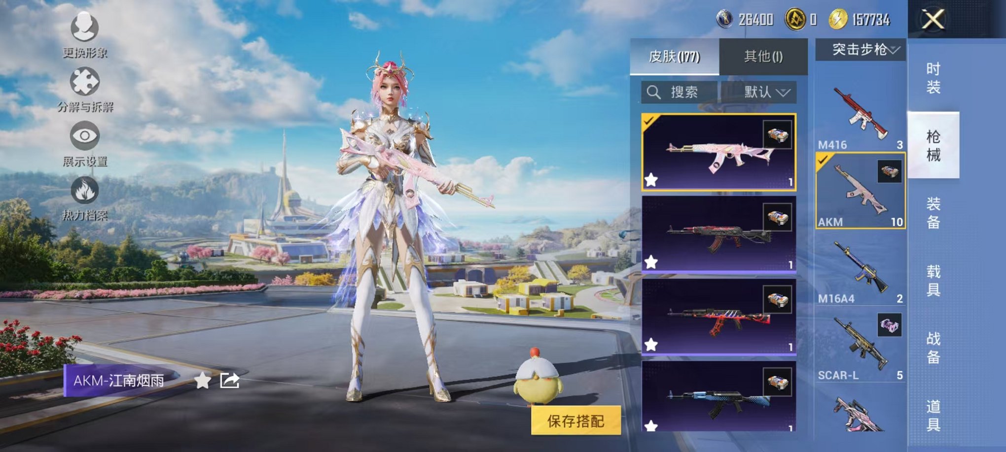 HPCMW3419265和平精英账号详情图8 HPCMW3419265和平精英账号详情图8