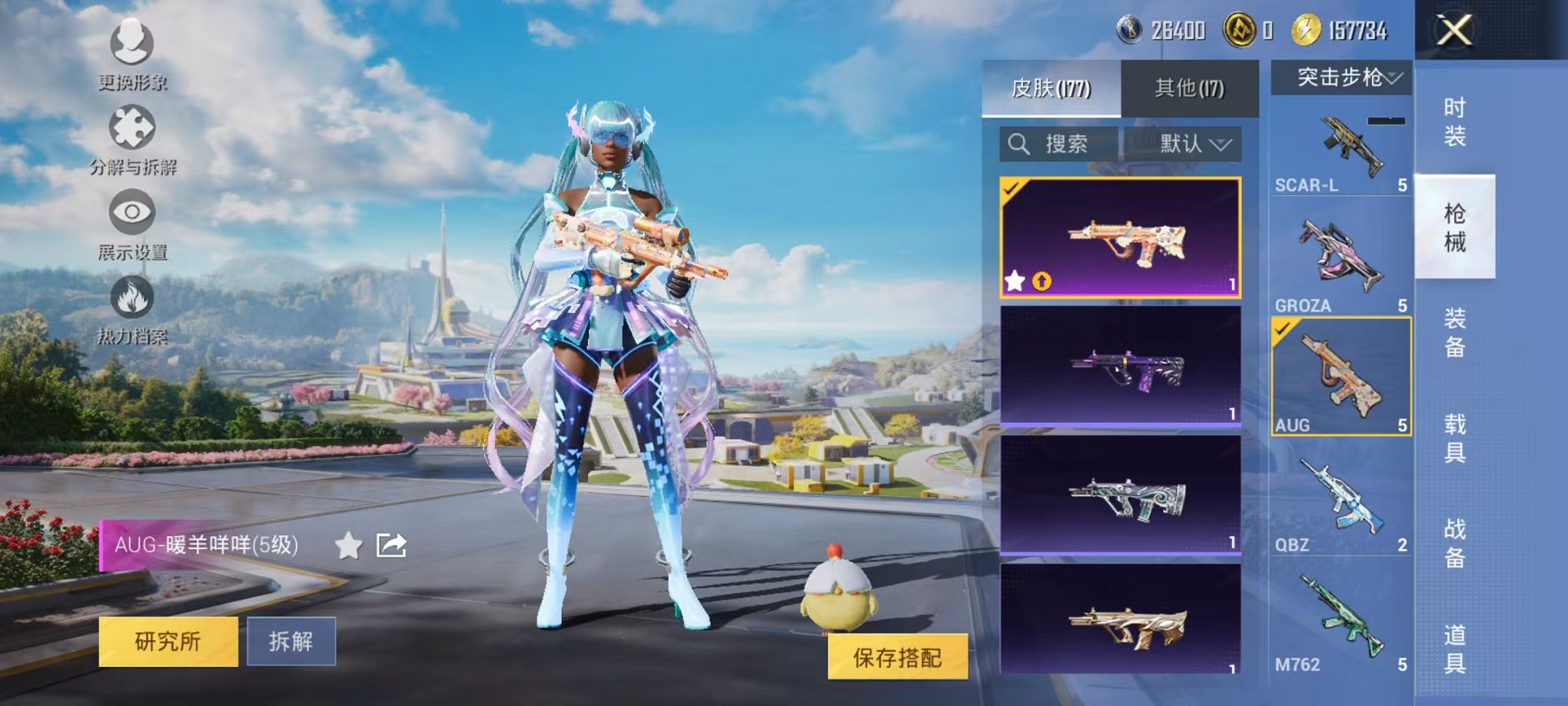 HPCMW3419265和平精英账号详情图11 HPCMW3419265和平精英账号详情图11