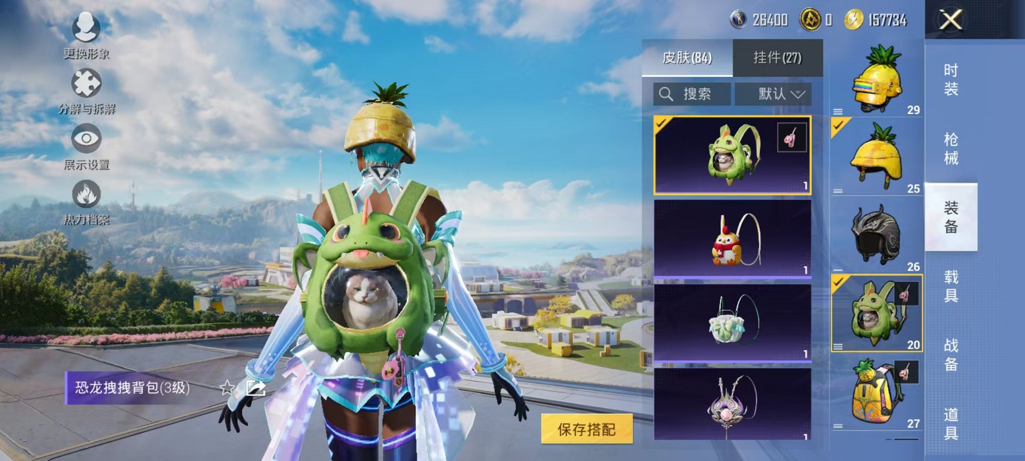 HPCMW3419265和平精英账号详情图13 HPCMW3419265和平精英账号详情图13