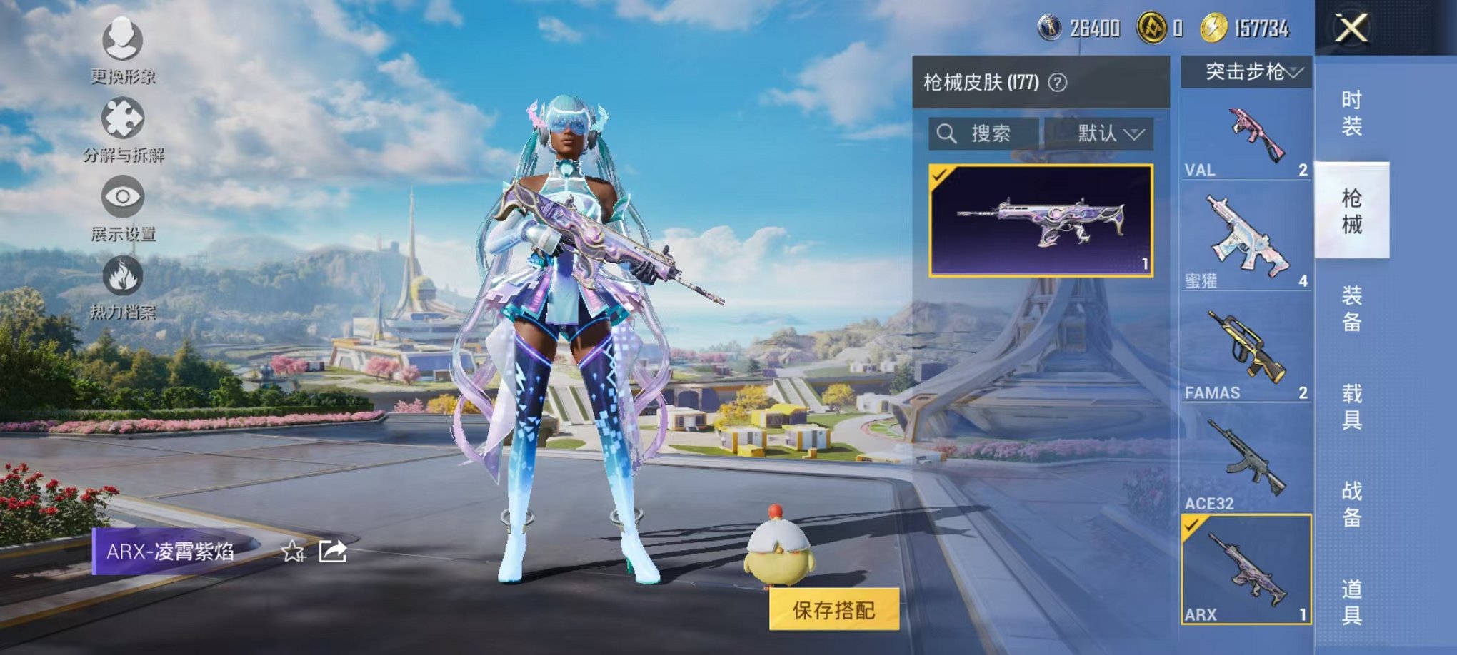 HPCMW3419265和平精英账号详情图21 HPCMW3419265和平精英账号详情图21