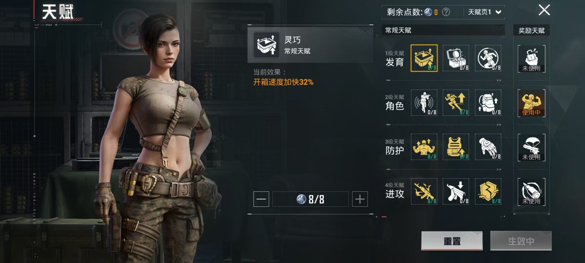 HPCMW3419266和平精英账号详情图4 HPCMW3419266和平精英账号详情图4