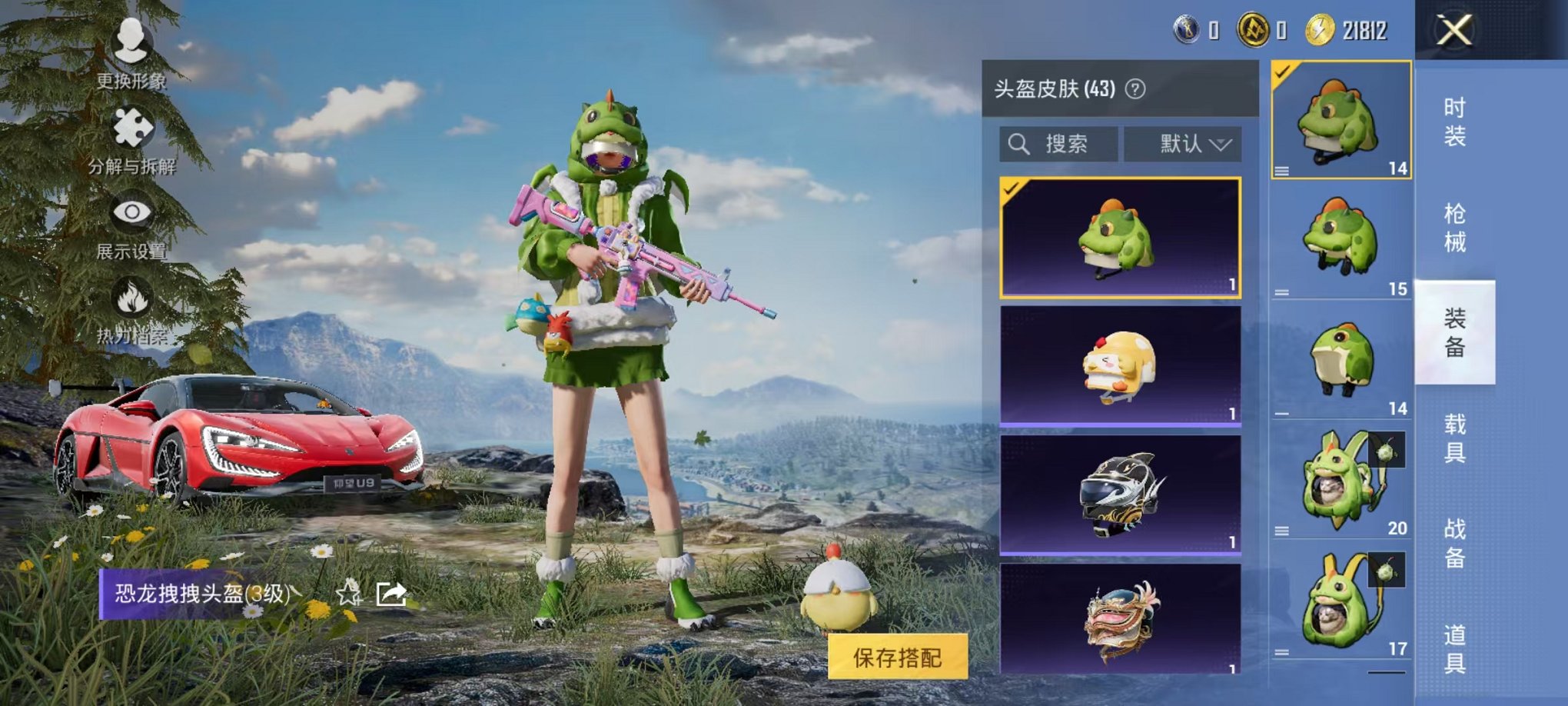 HPCMW3419266和平精英账号详情图16 HPCMW3419266和平精英账号详情图16