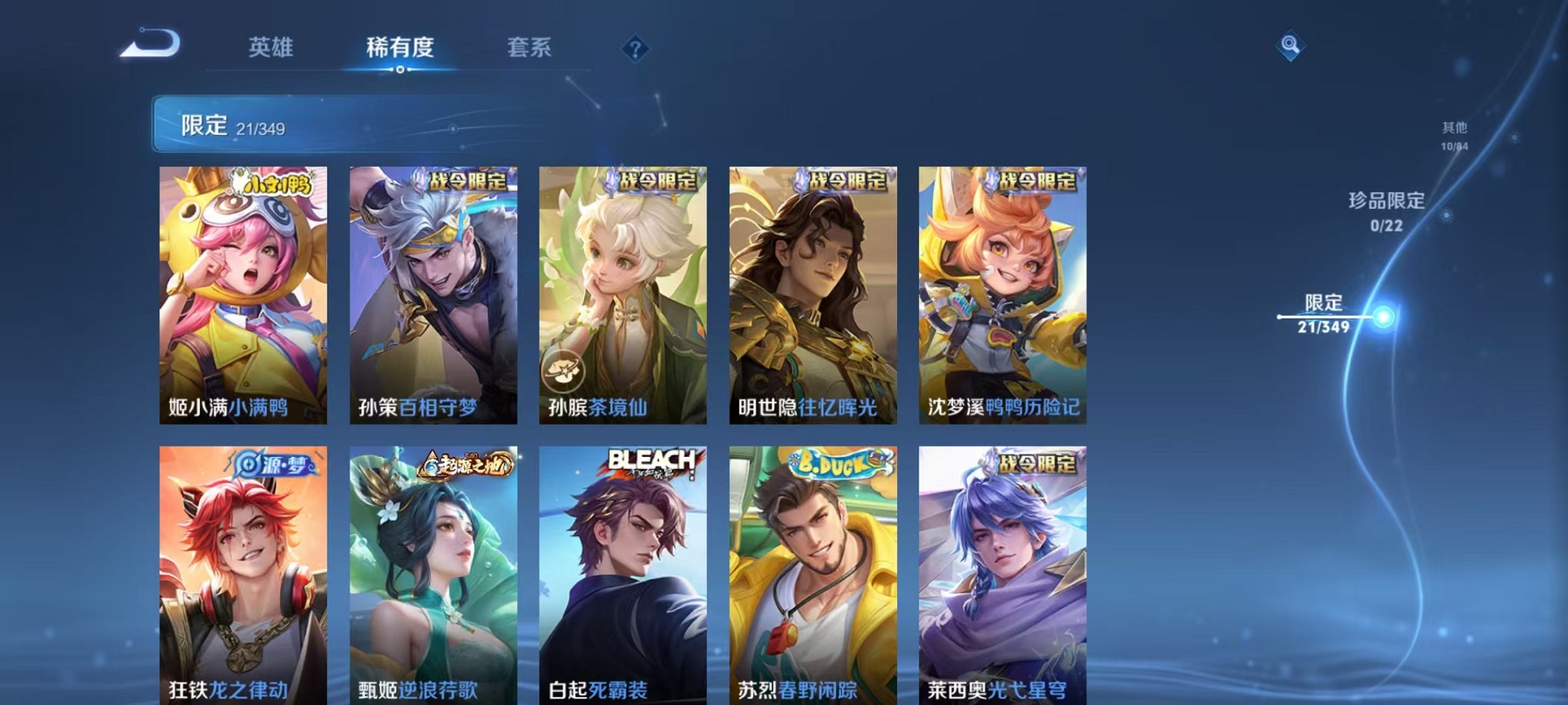 WZCMW3324492王者荣耀账号详情图6