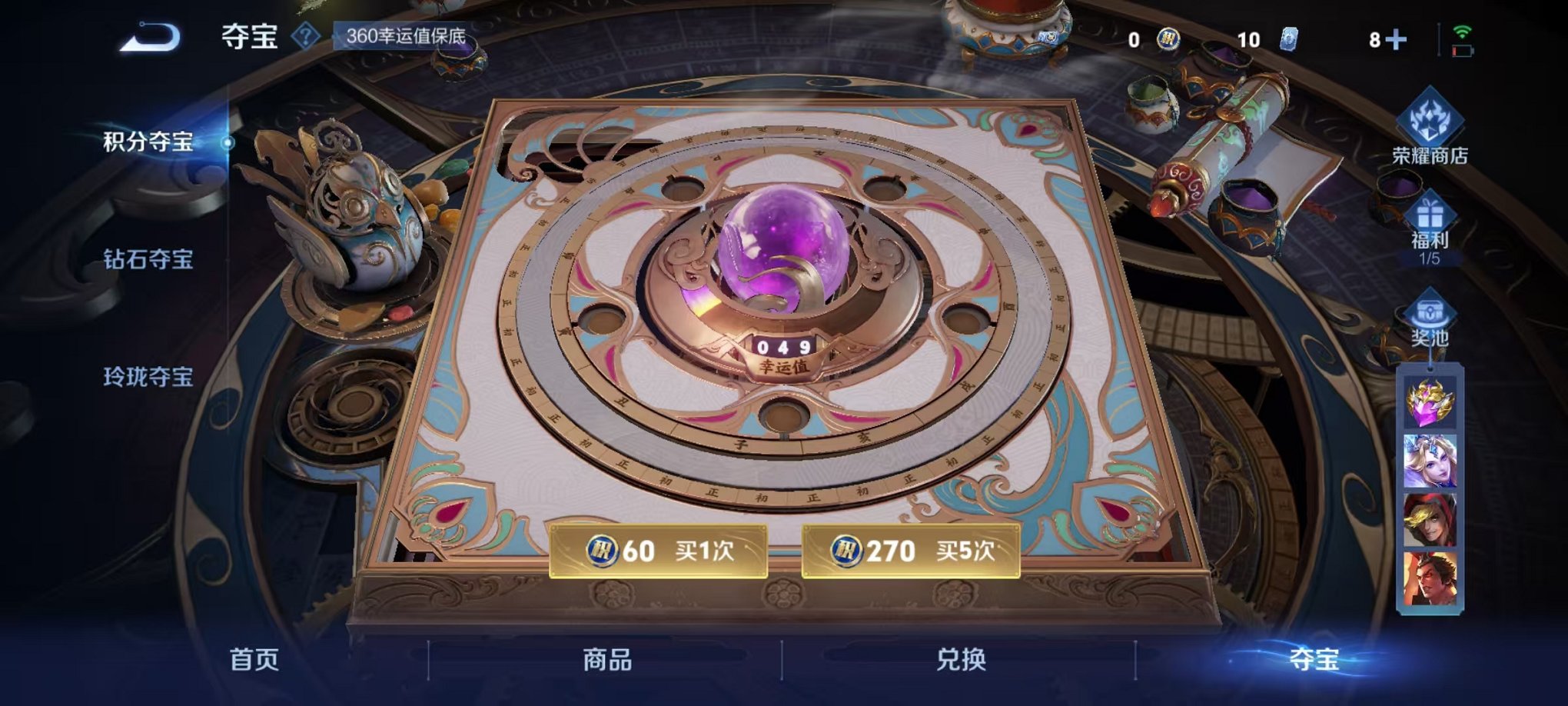 WZCMW3324492王者荣耀账号详情图11