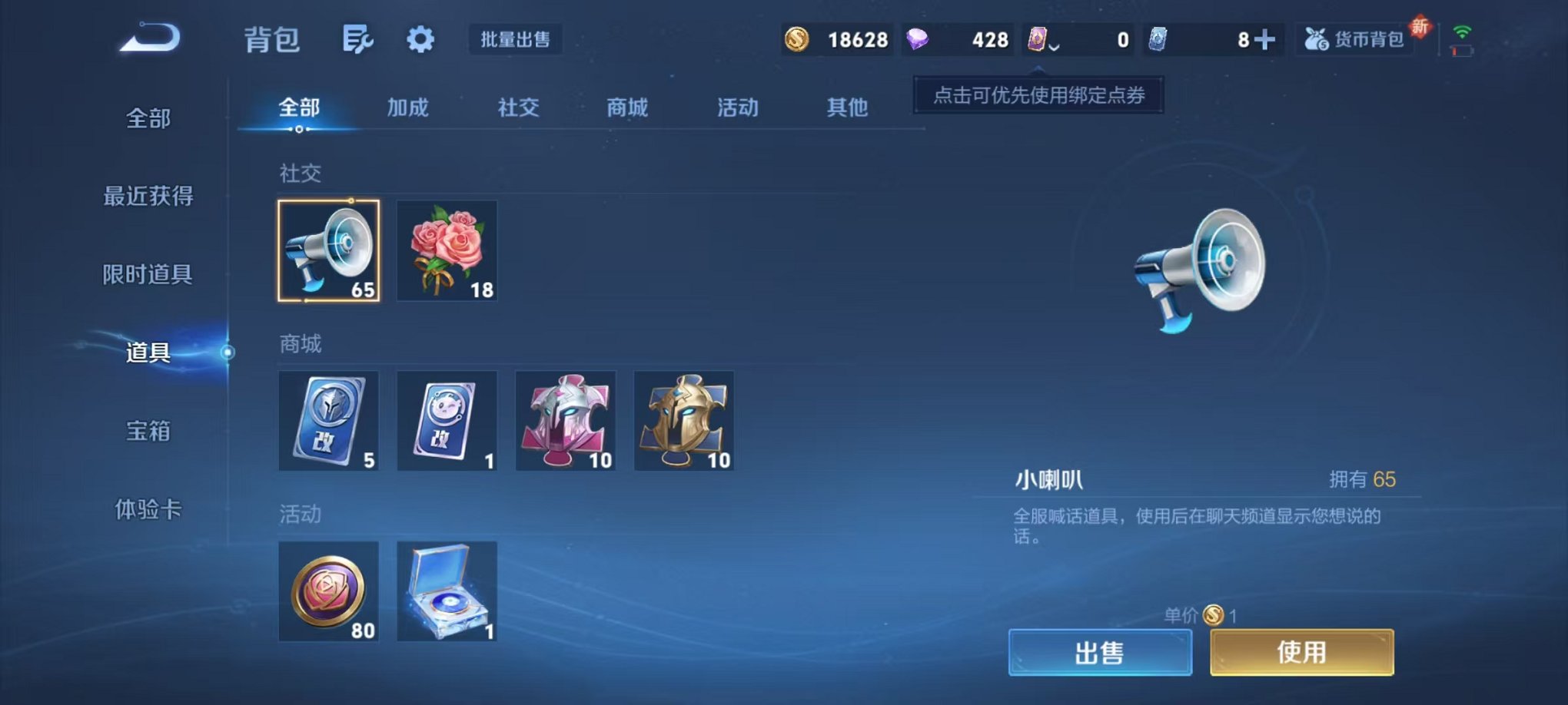 WZCMW3324492王者荣耀账号详情图13