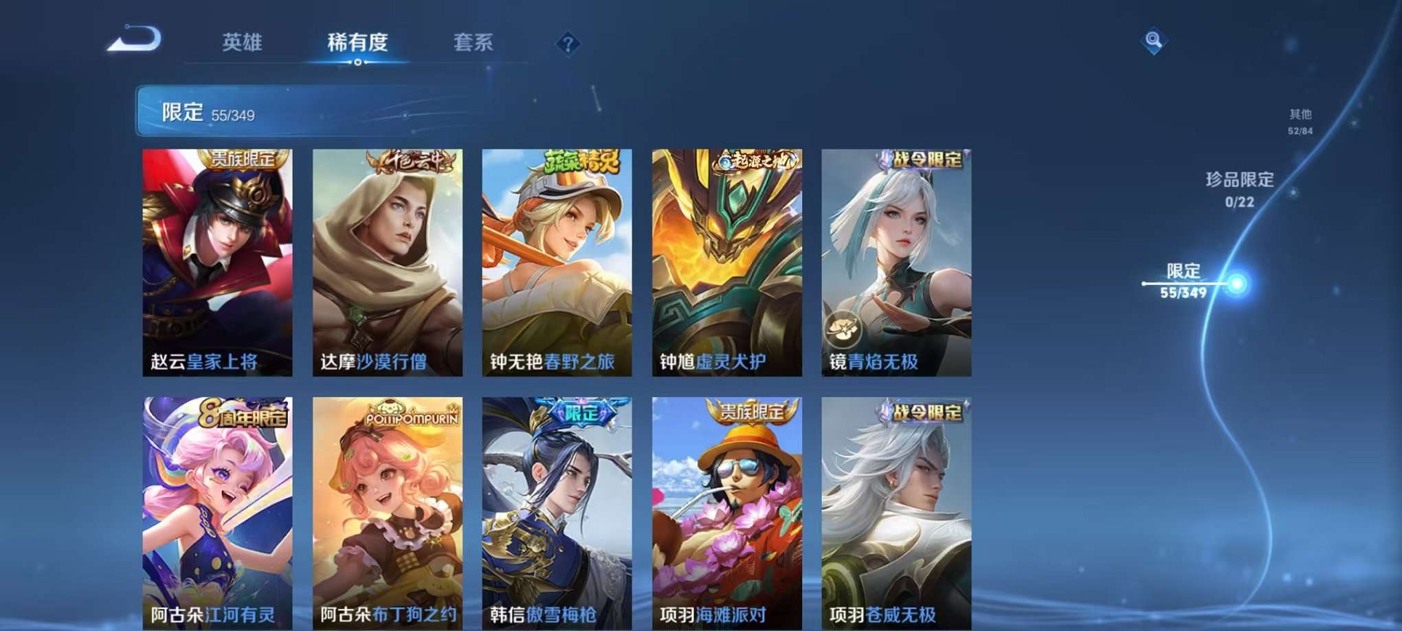 WZCMW3324511王者荣耀账号详情图11 WZCMW3324511王者荣耀账号详情图11