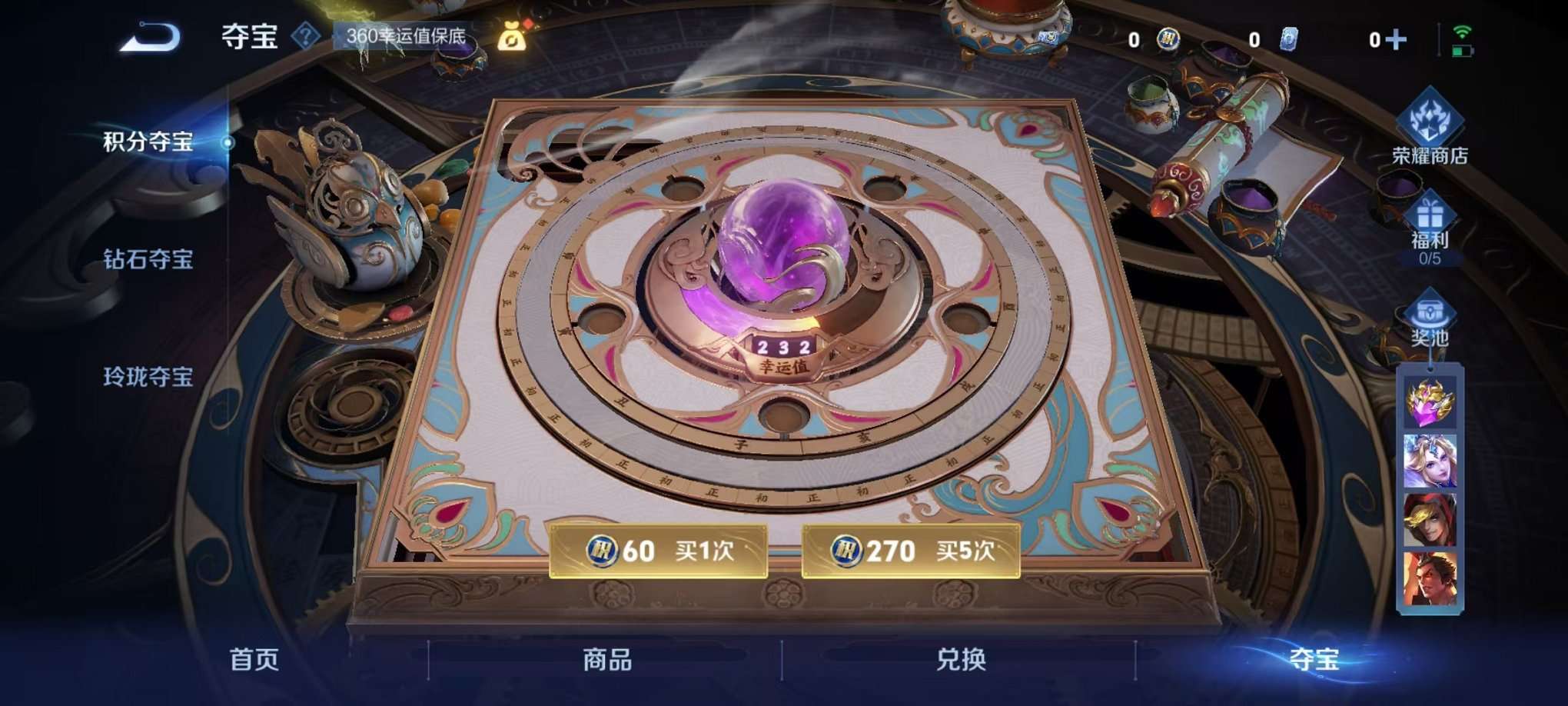 WZCMW3324511王者荣耀账号详情图13 WZCMW3324511王者荣耀账号详情图13