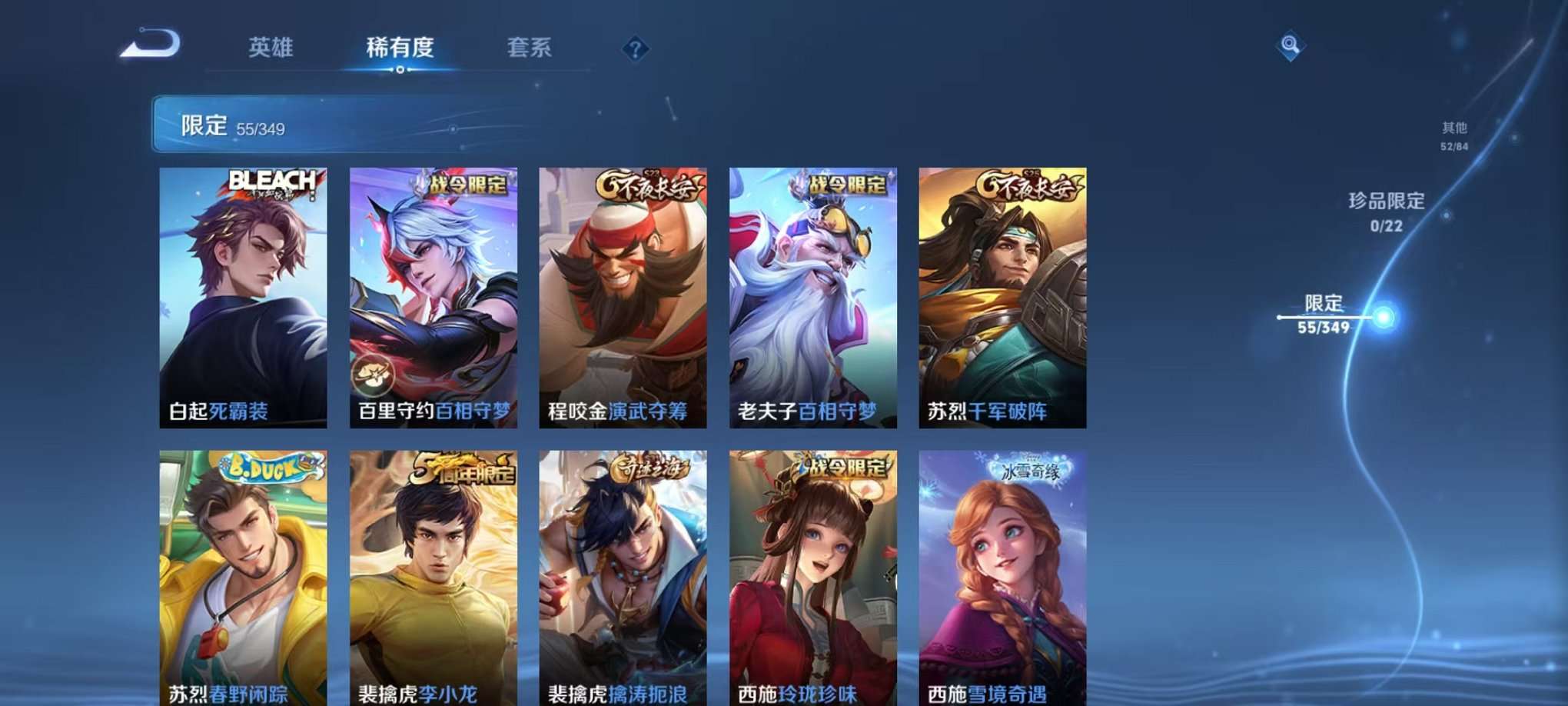 WZCMW3324511王者荣耀账号详情图10 WZCMW3324511王者荣耀账号详情图10