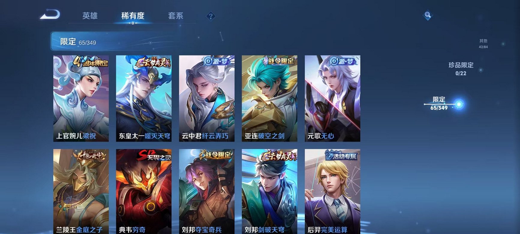 WZCMW3374160王者荣耀账号详情图5