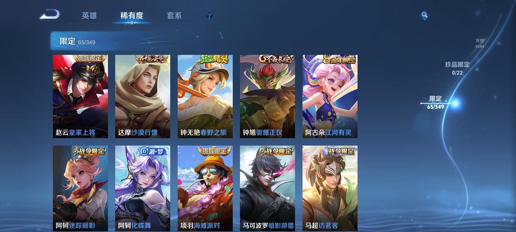 WZCMW3374160王者荣耀账号详情图10