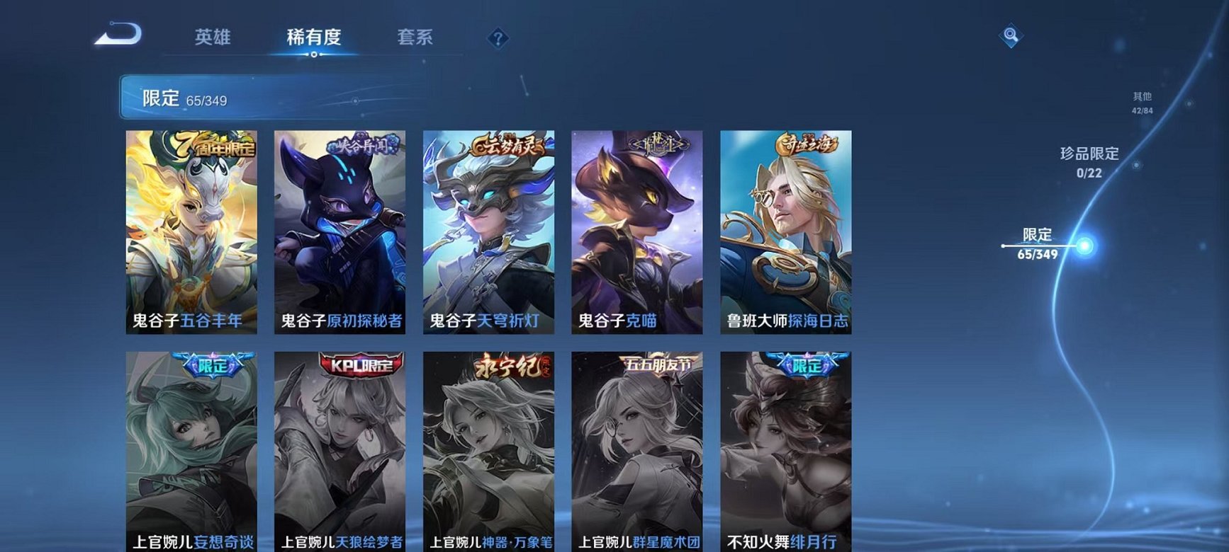 WZCMW3374160王者荣耀账号详情图11