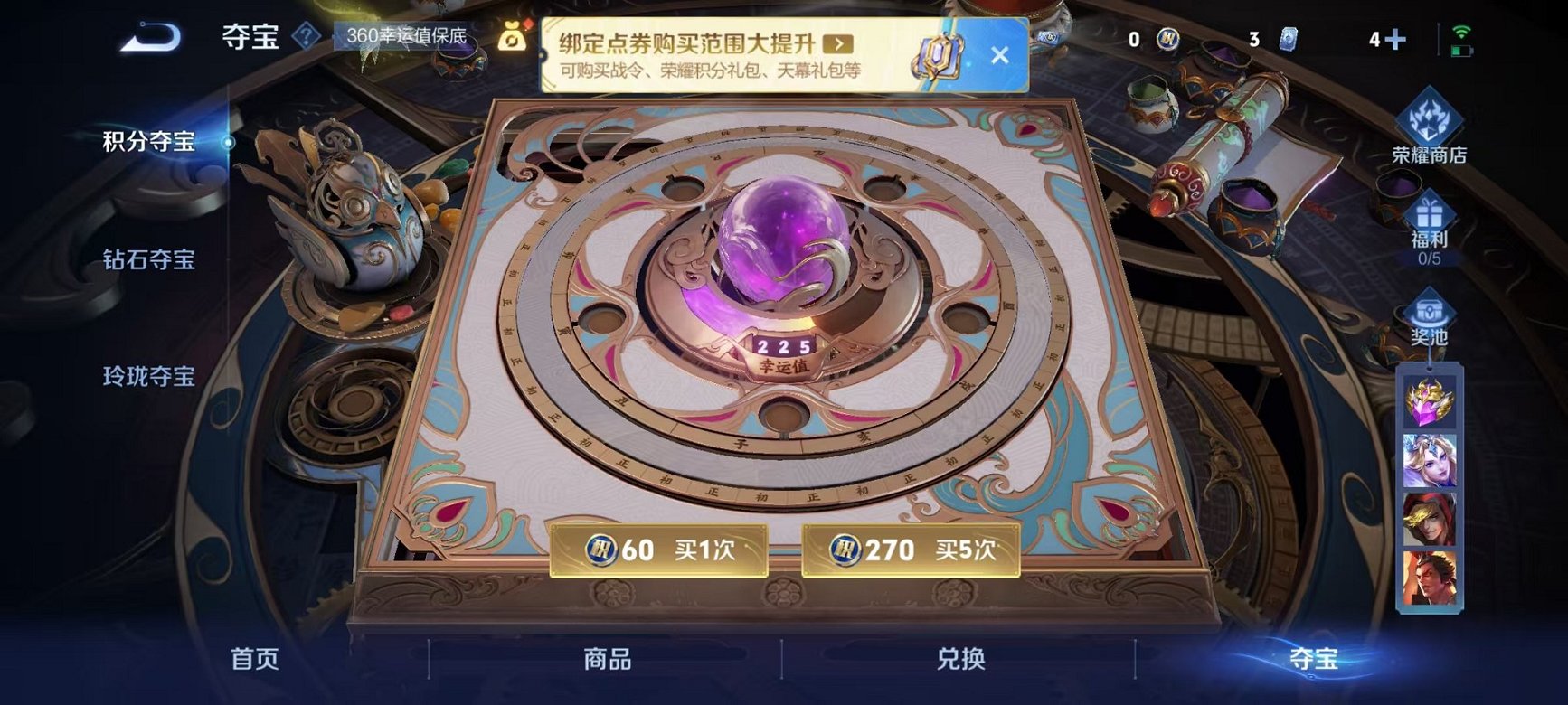 WZCMW3374160王者荣耀账号详情图16